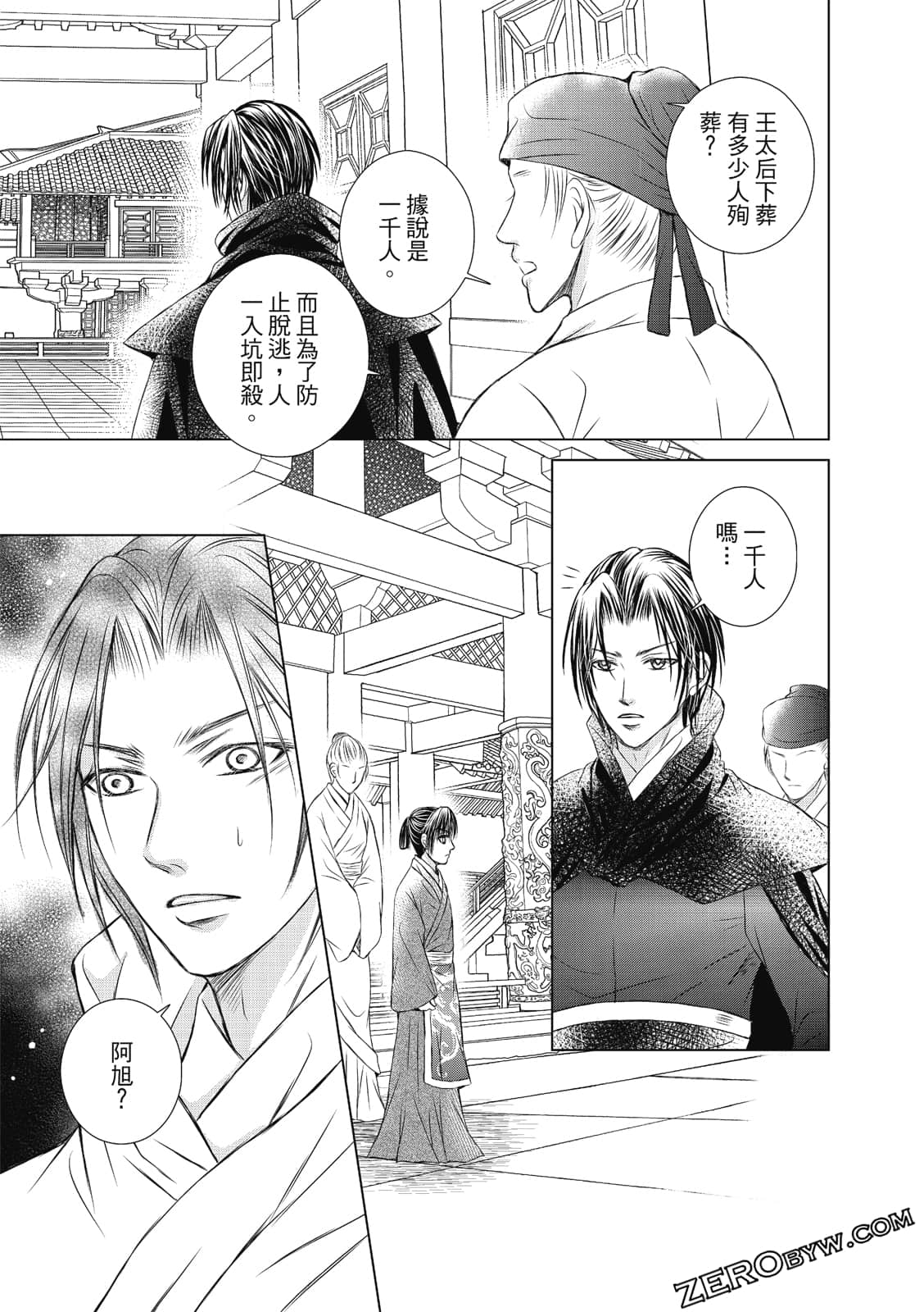 Page 90