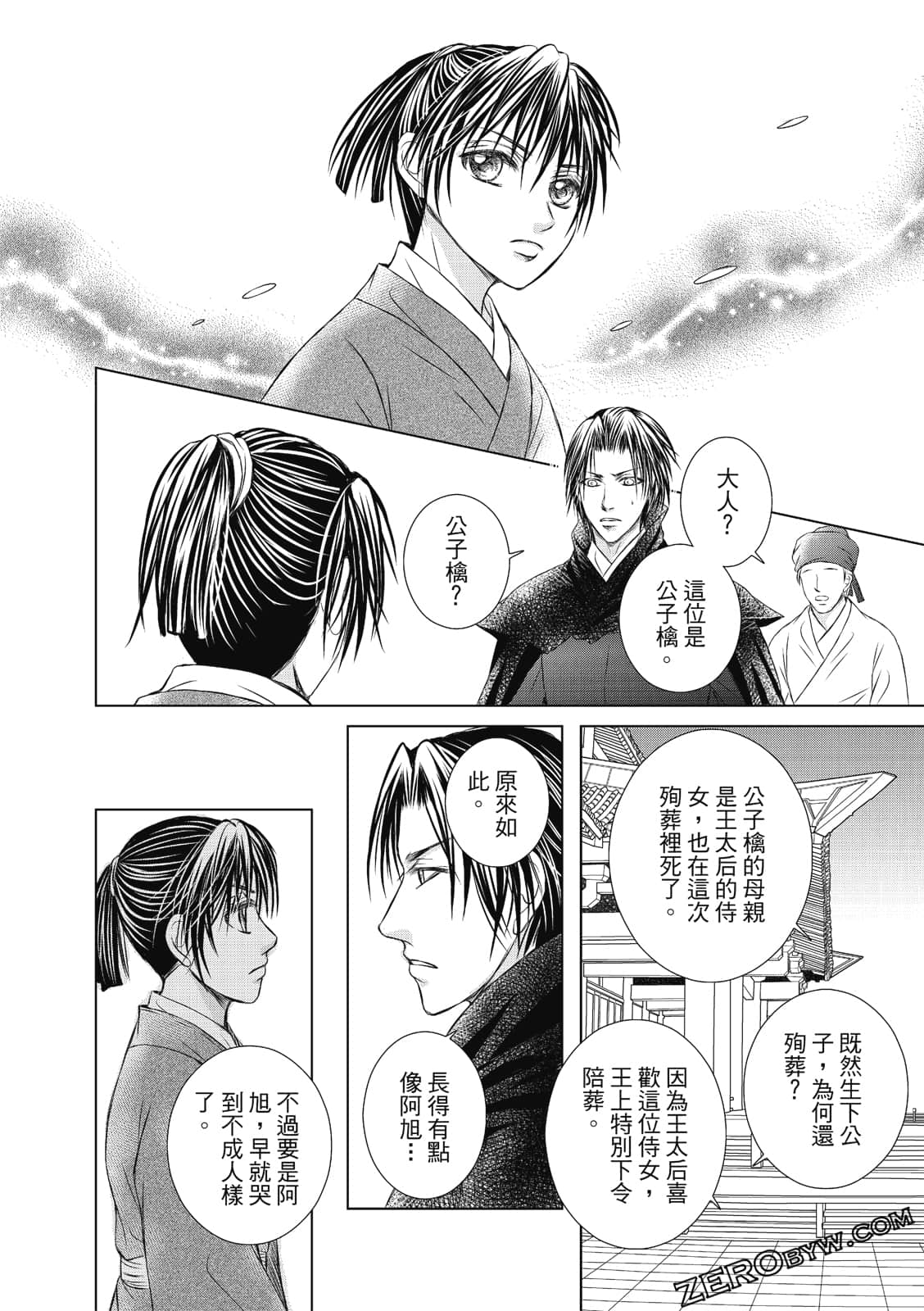 Page 91