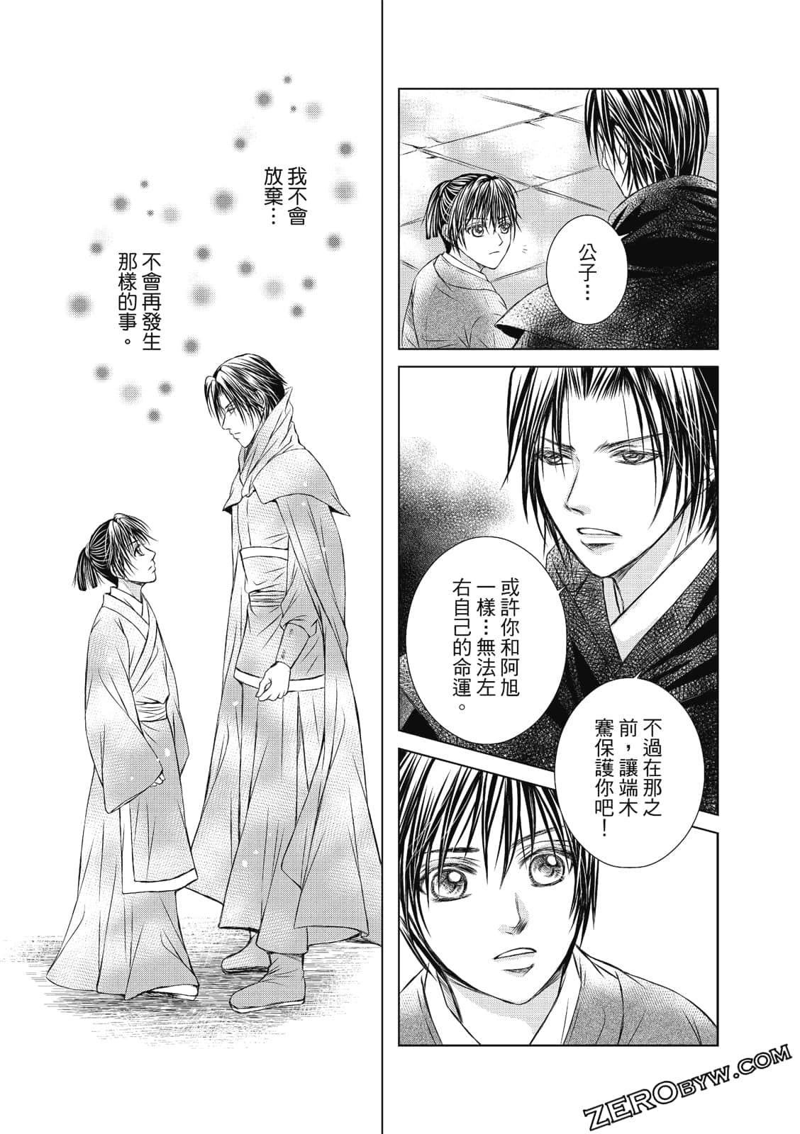 Page 92