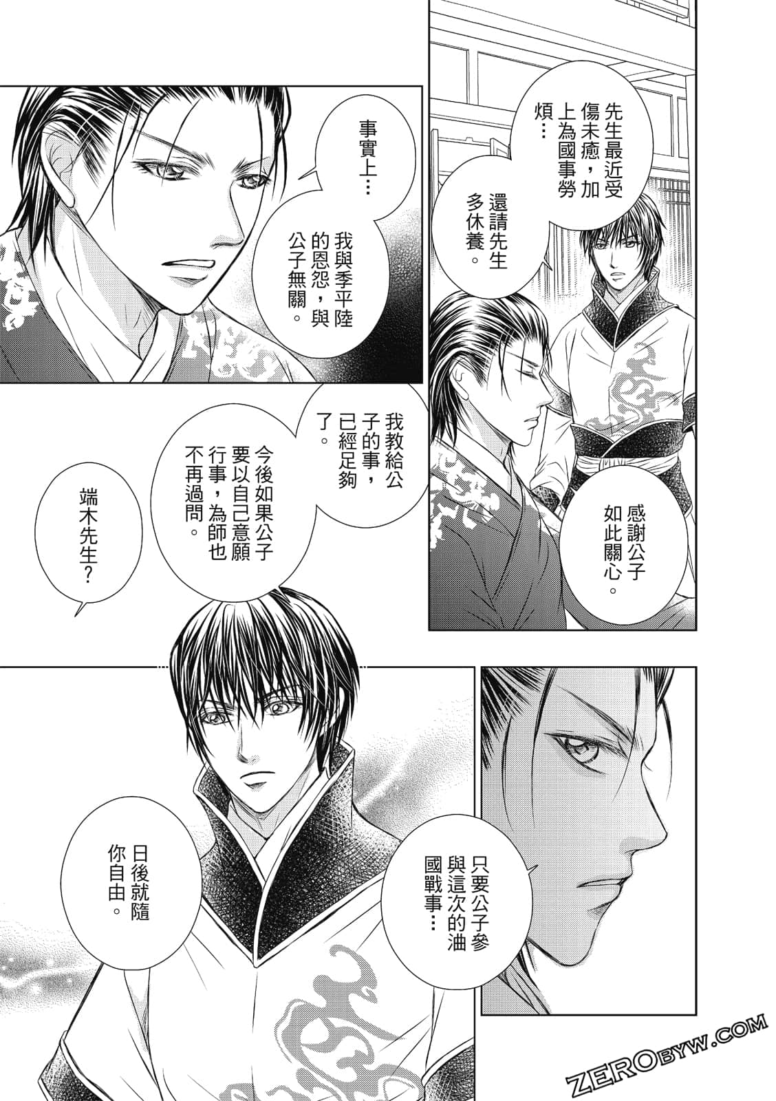 Page 94
