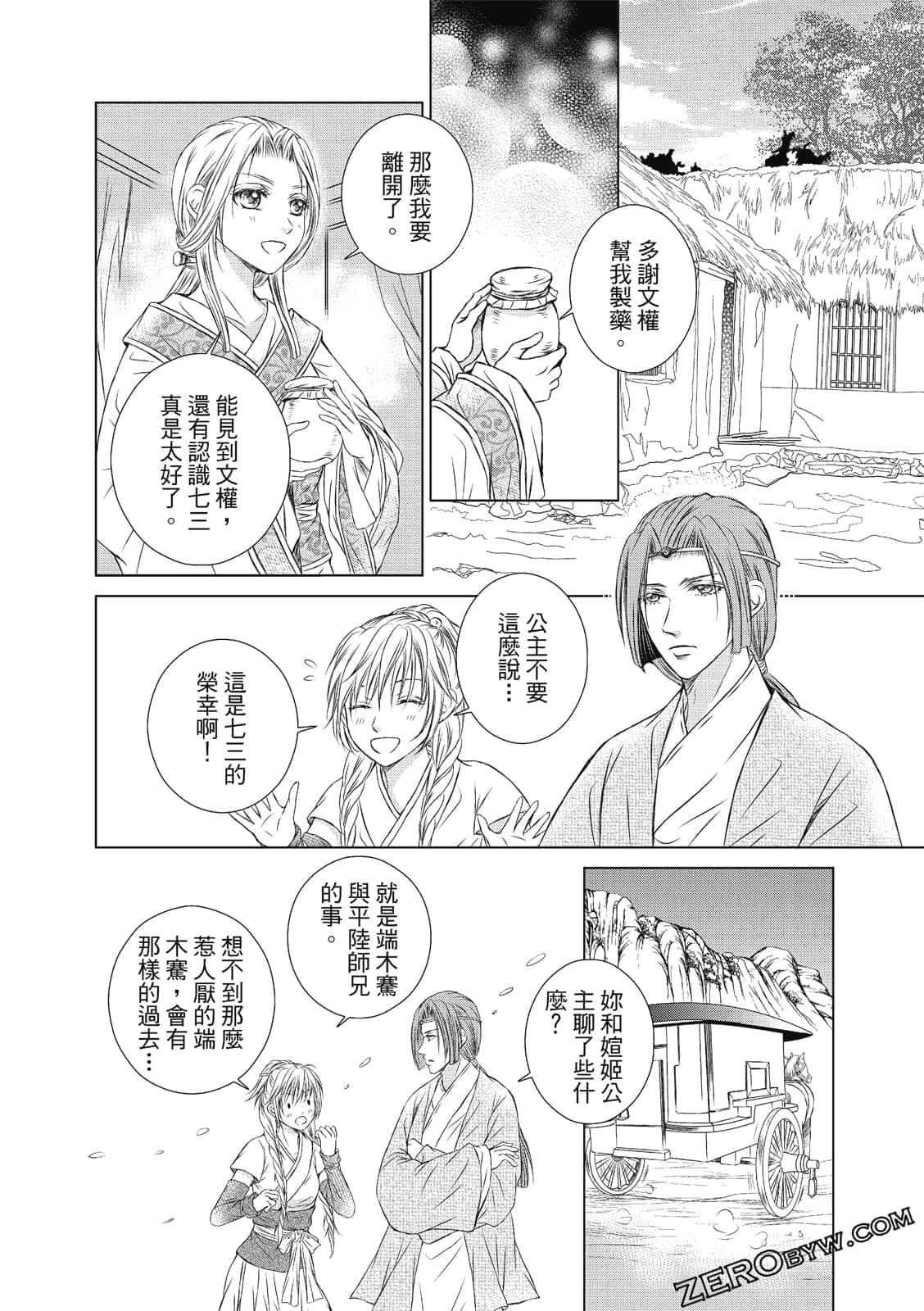 Page 95