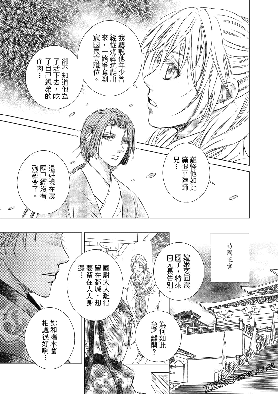 Page 96