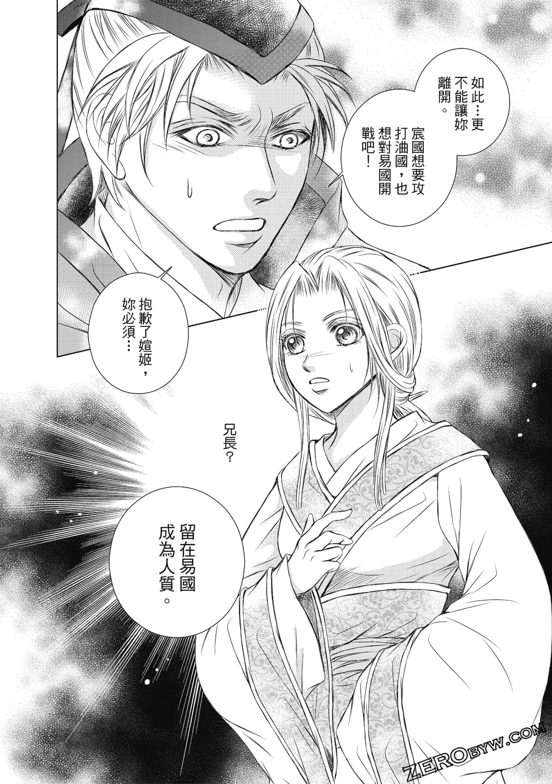 Page 97
