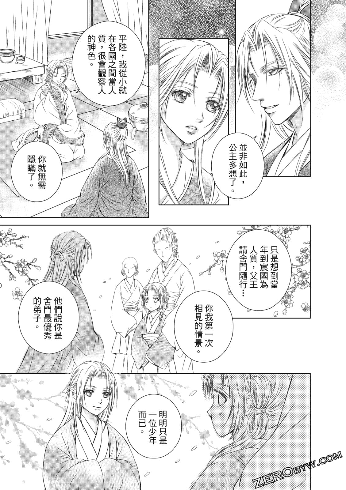 Page 100