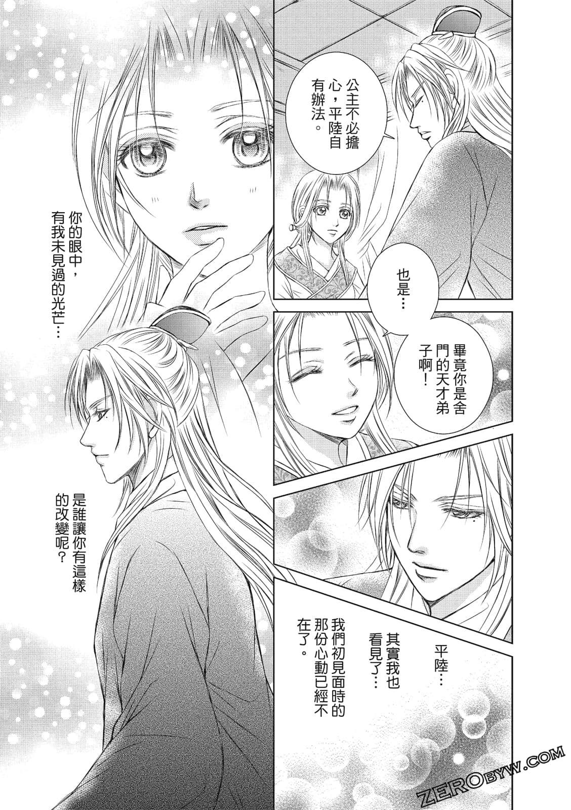 Page 104