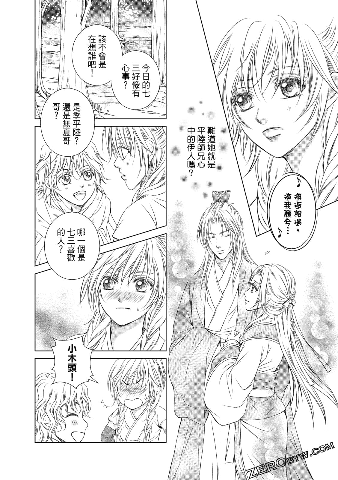 Page 107