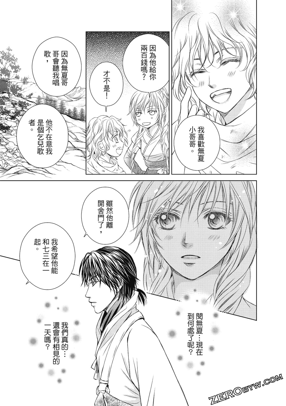 Page 108
