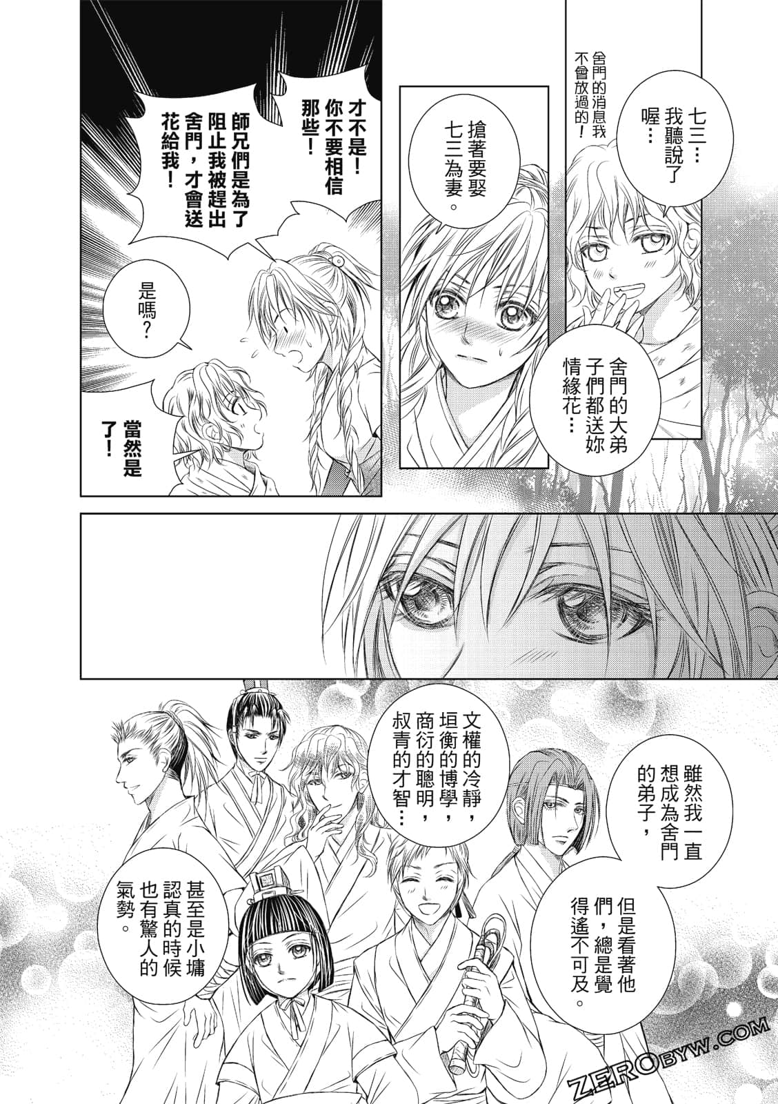 Page 109