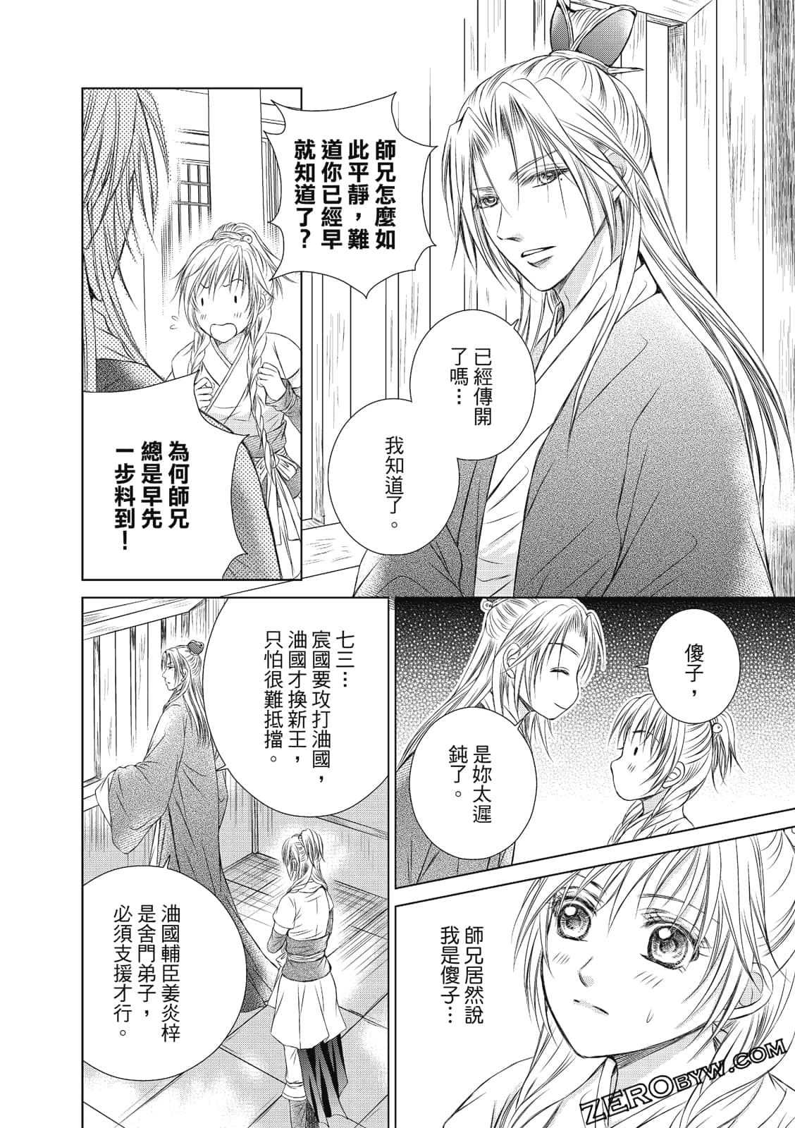 Page 113