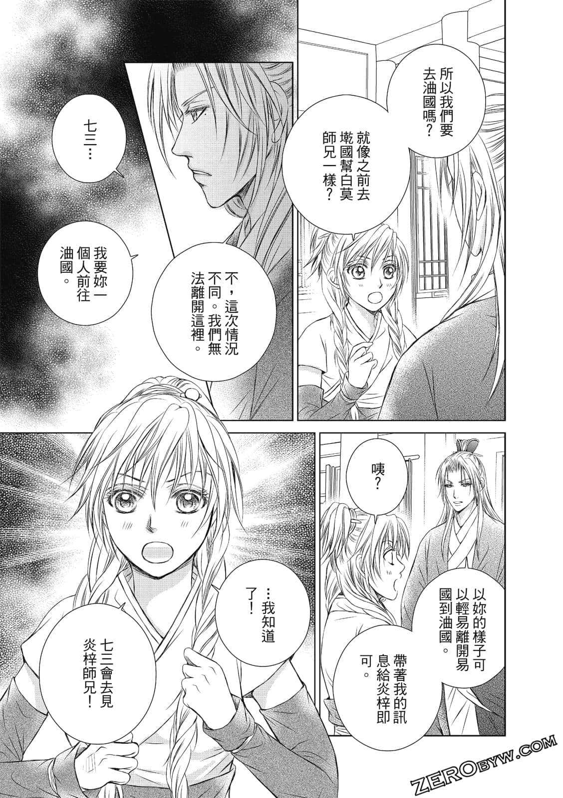 Page 114