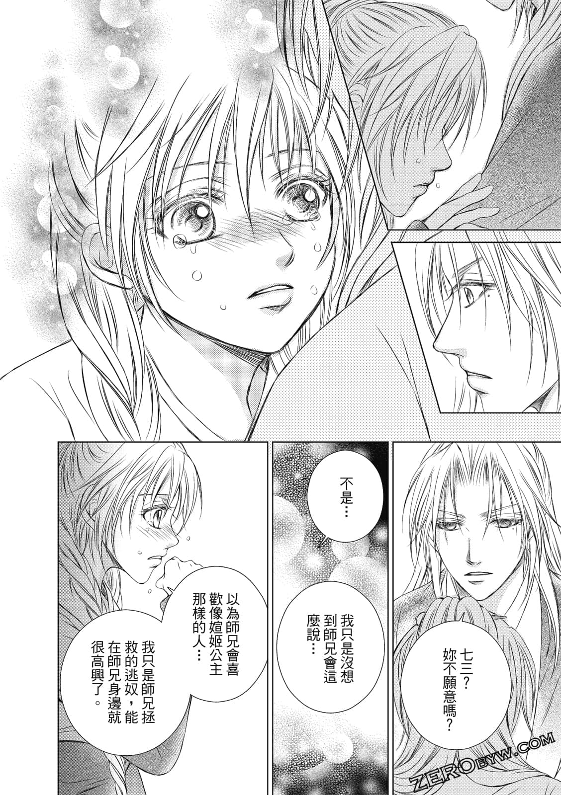 Page 119