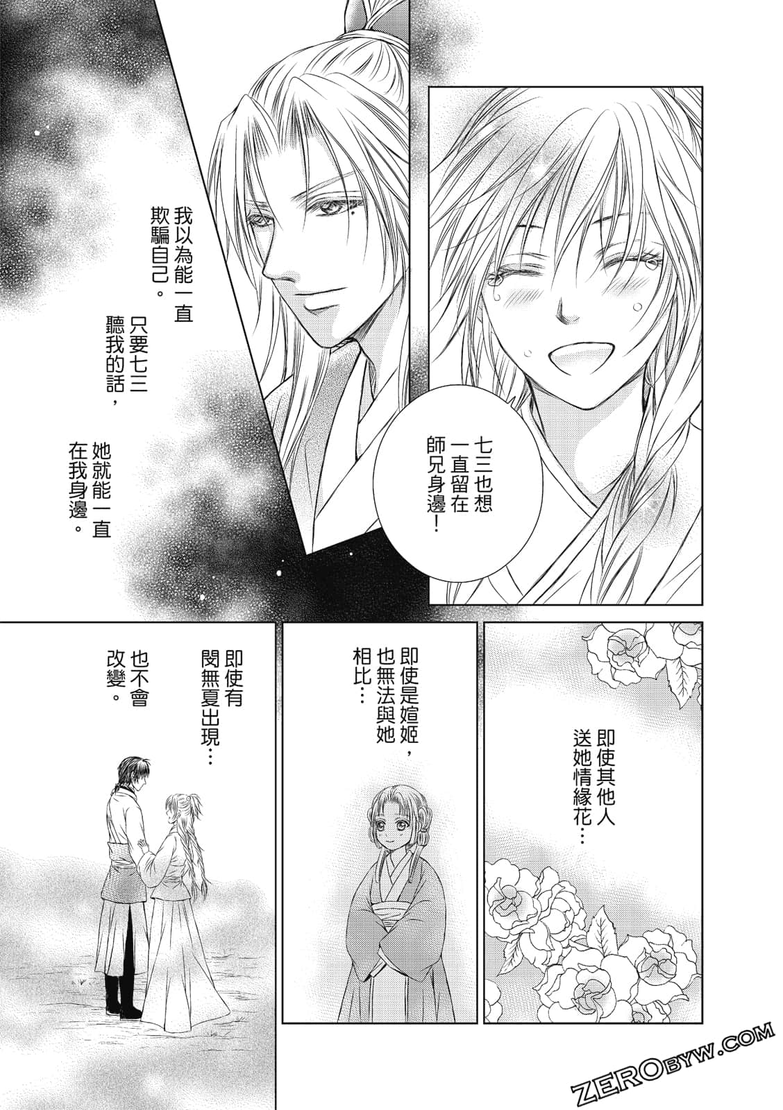 Page 120
