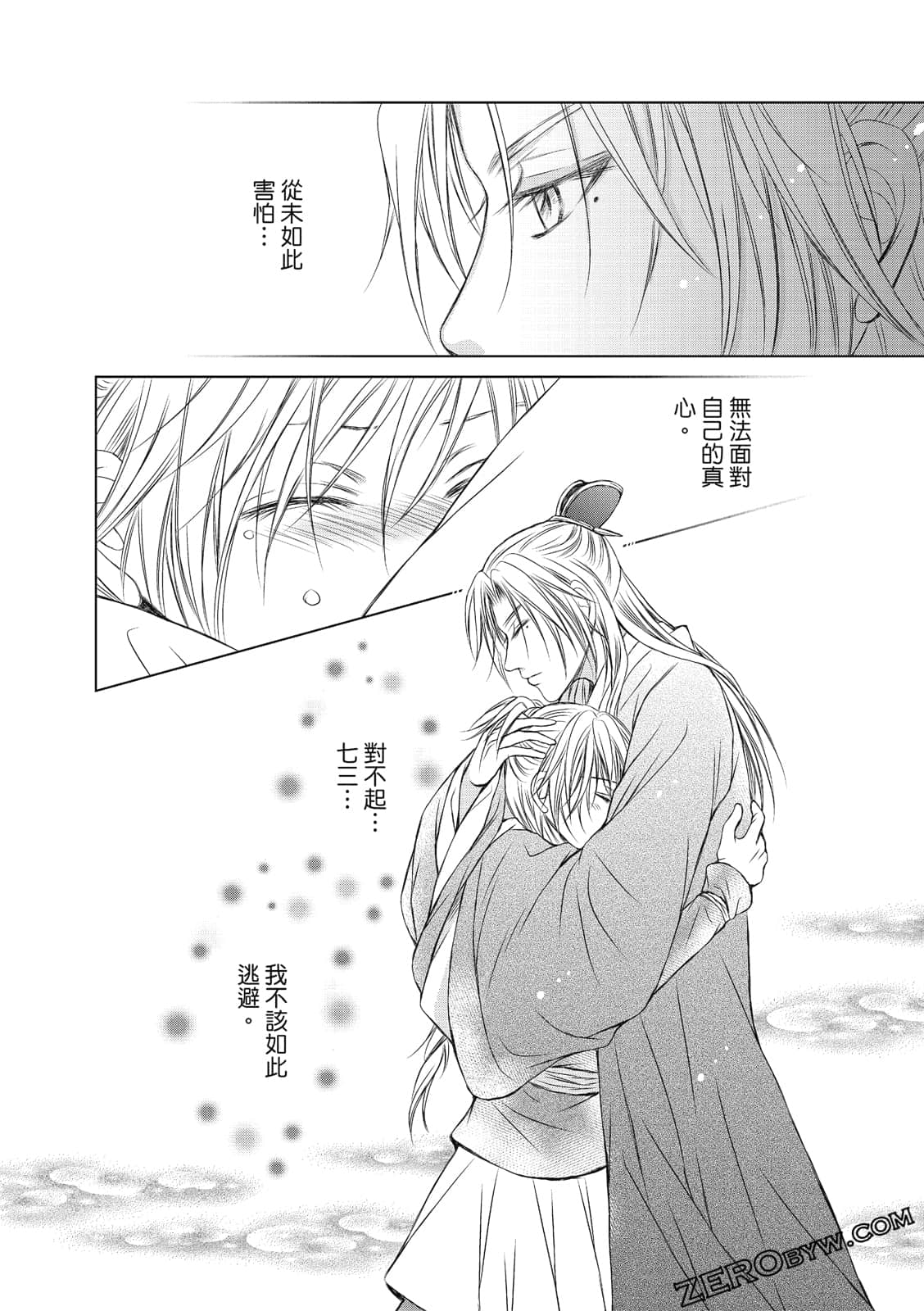 Page 121