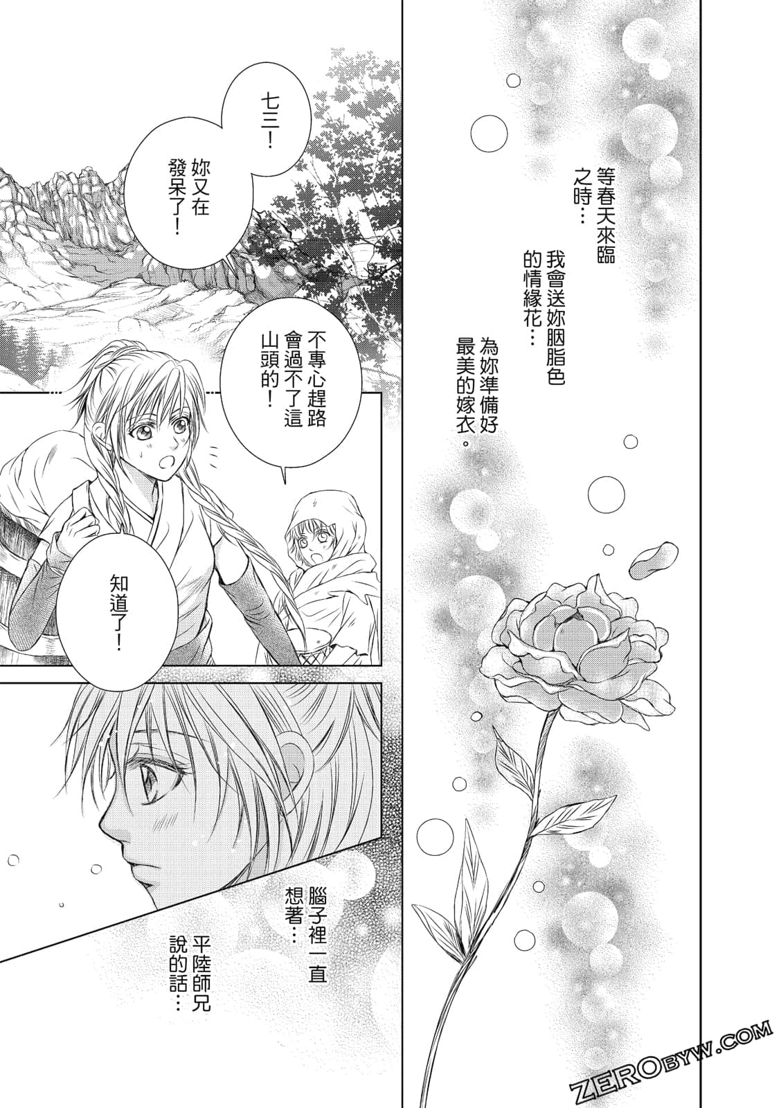 Page 122