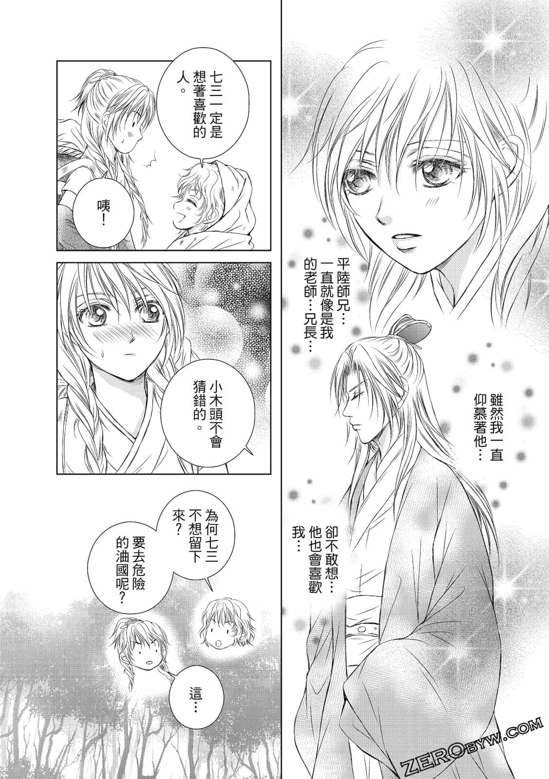 Page 123