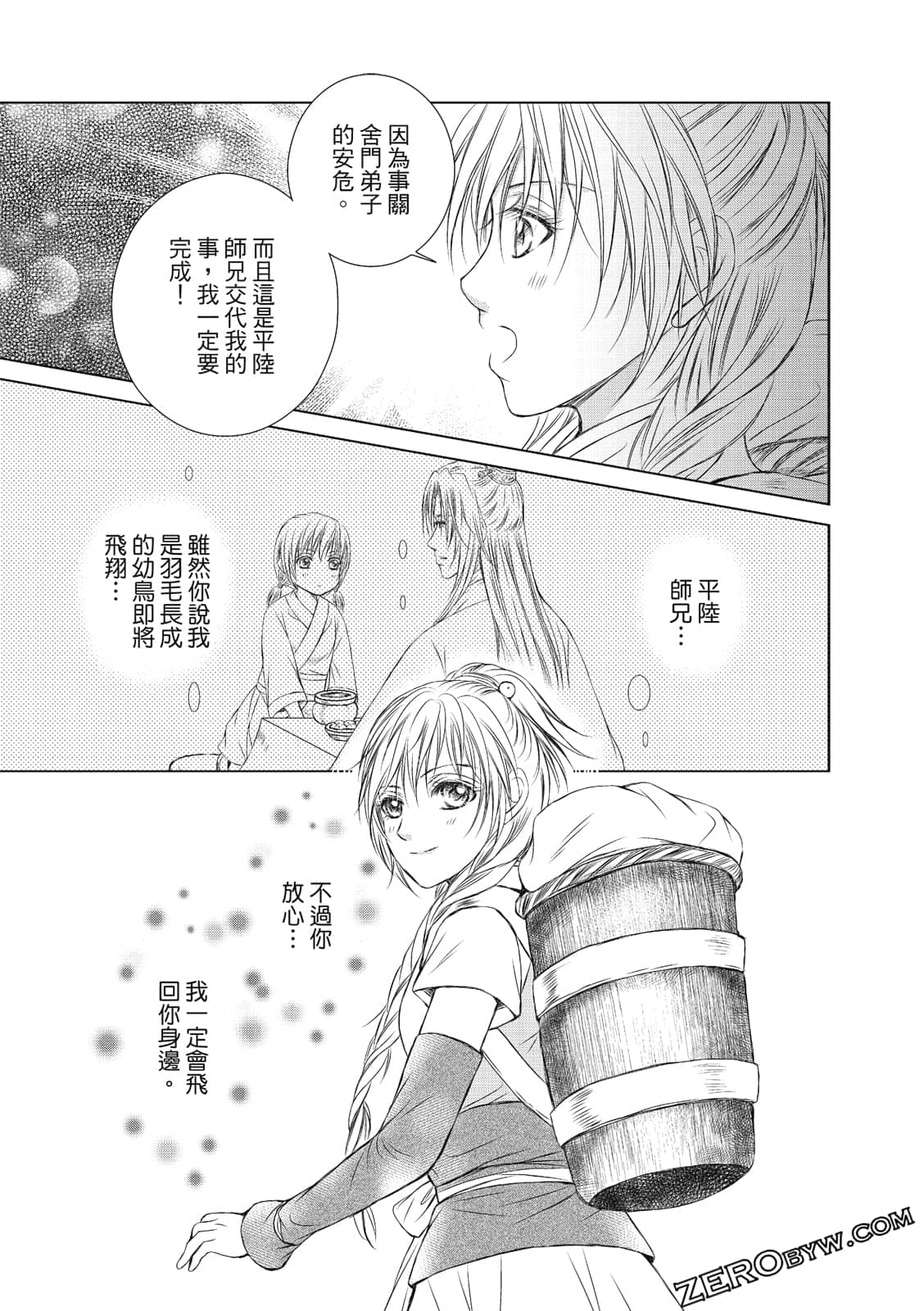 Page 124