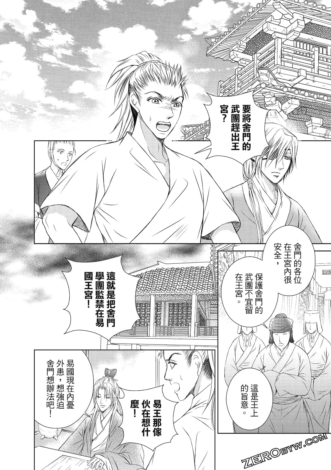 Page 125