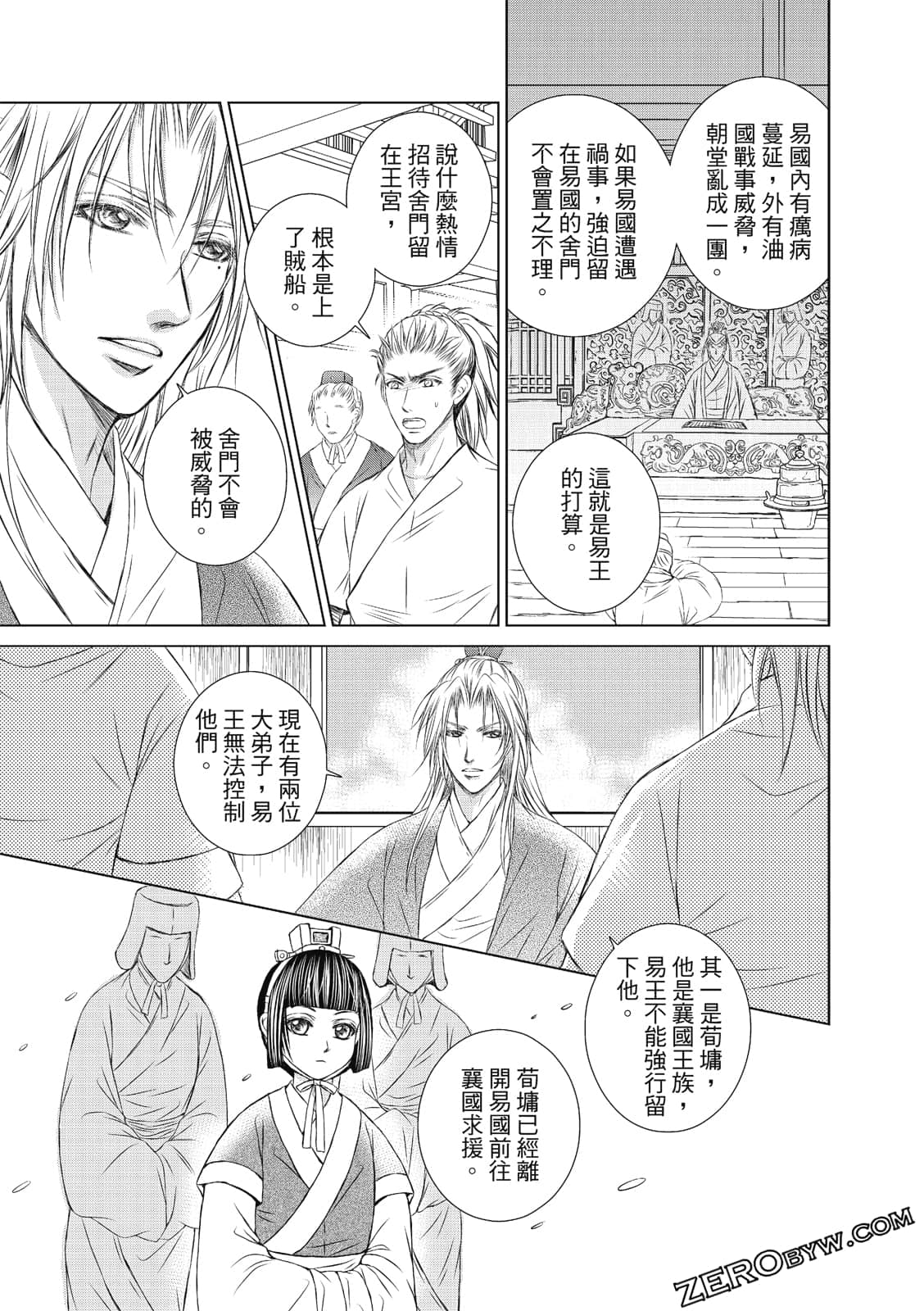 Page 126