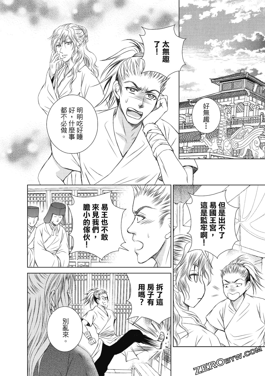 Page 129