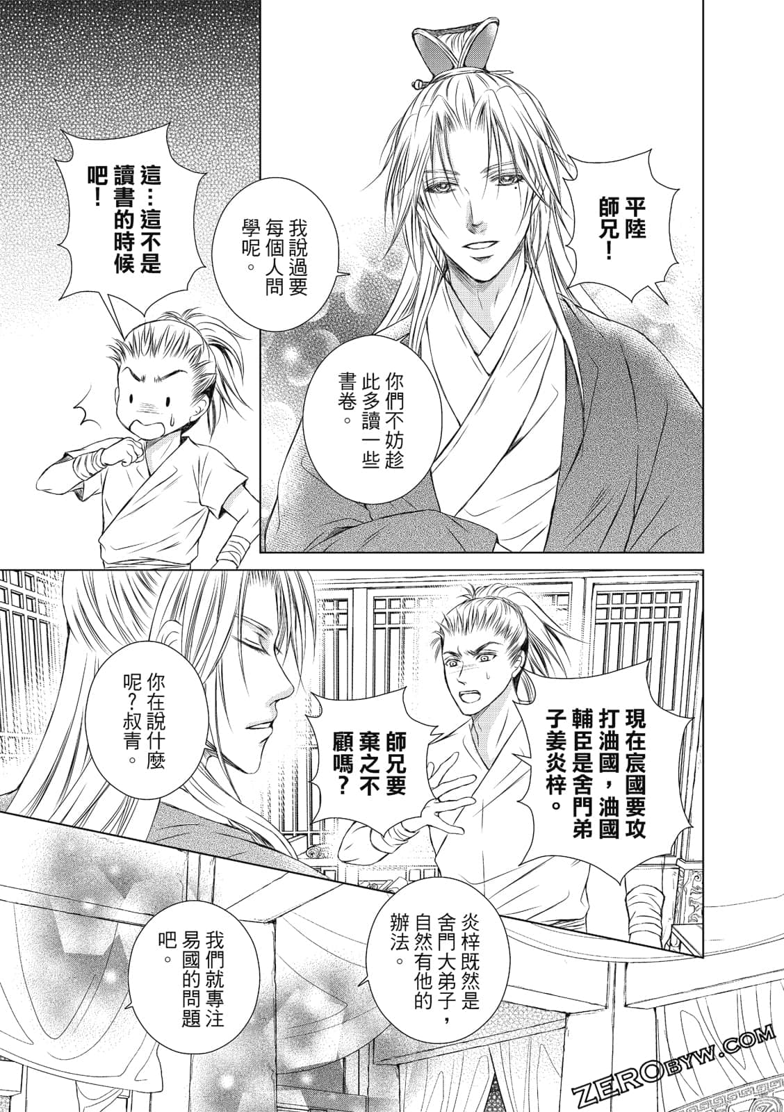 Page 130