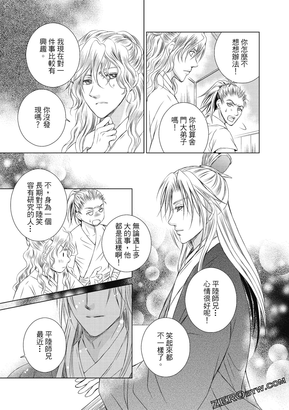 Page 132