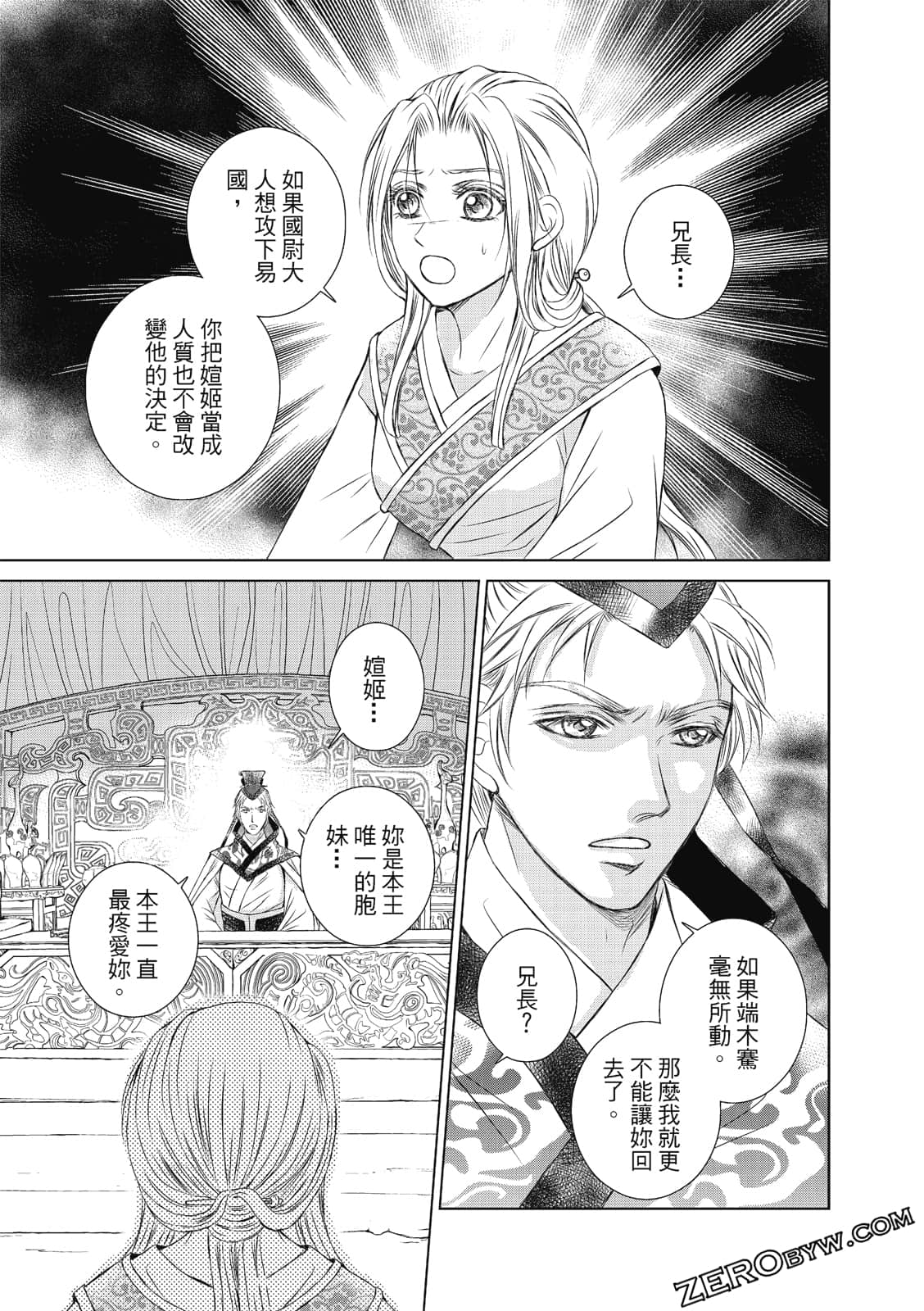 Page 134
