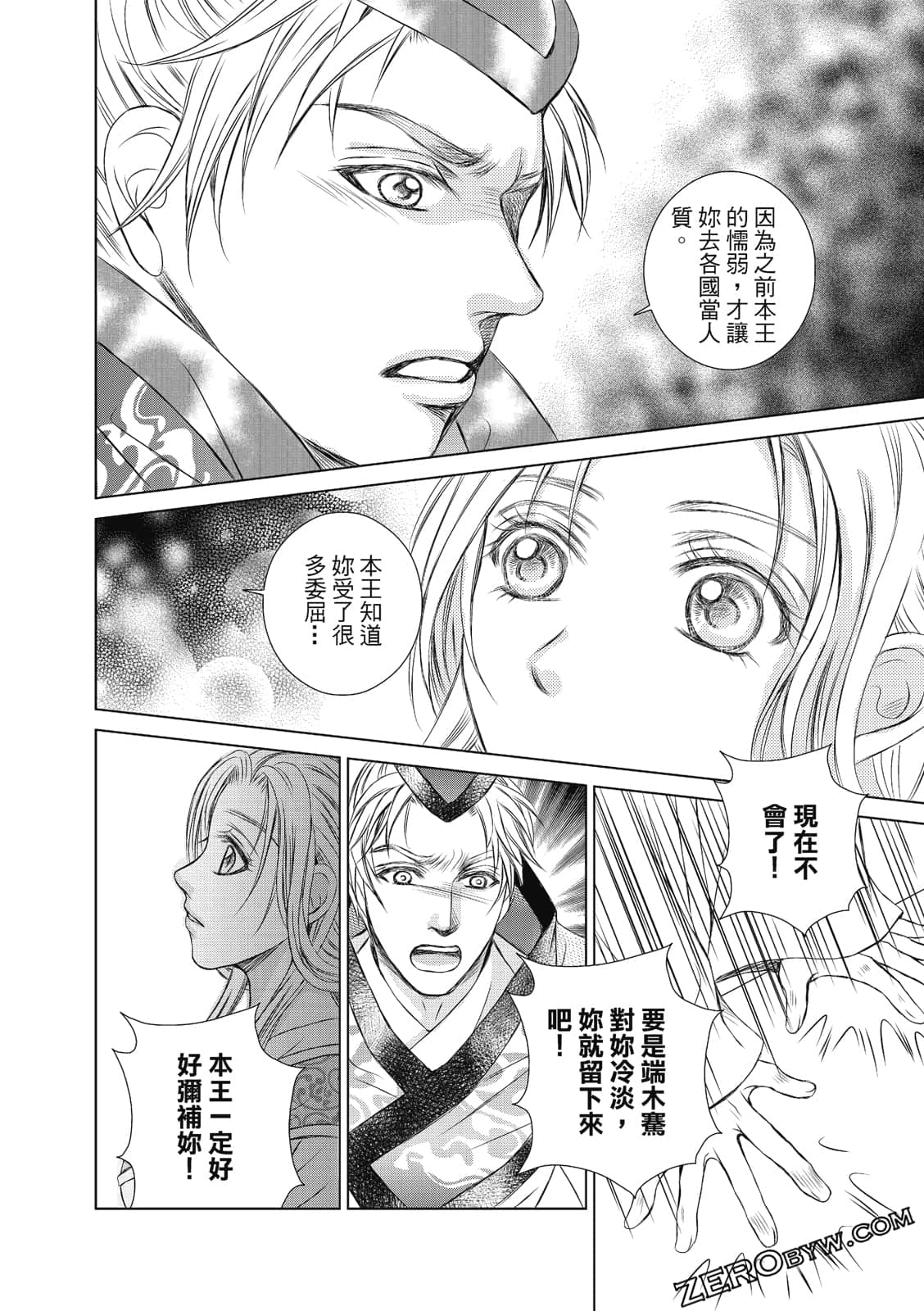 Page 135