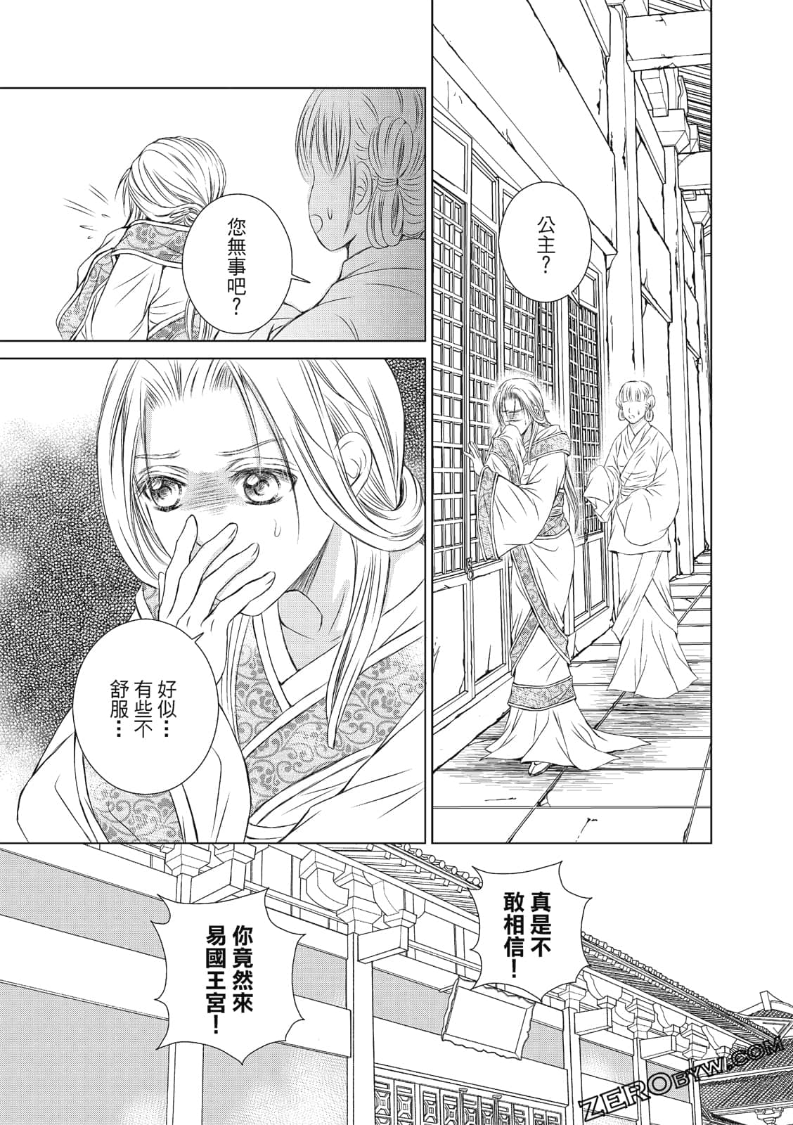 Page 136