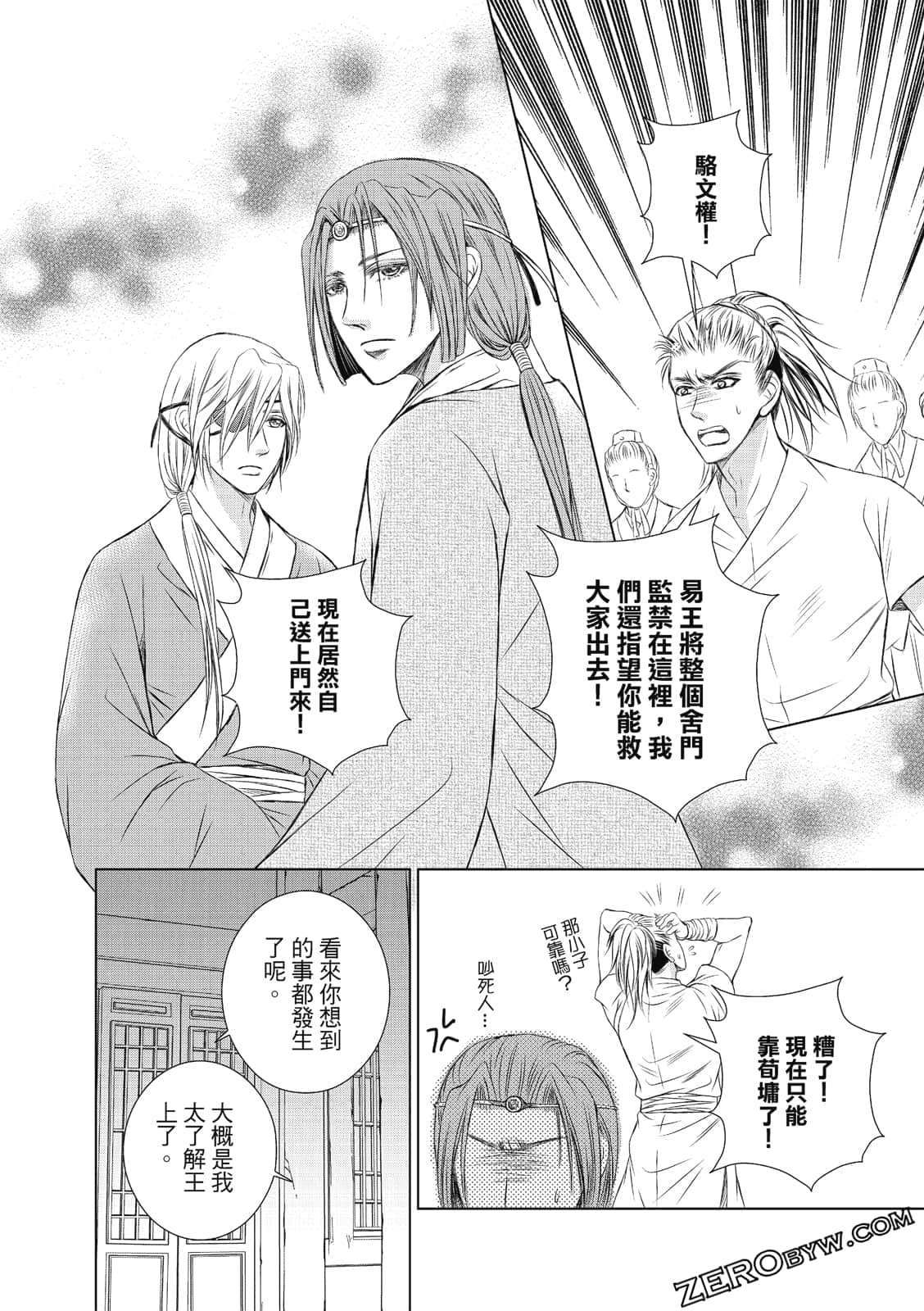 Page 137