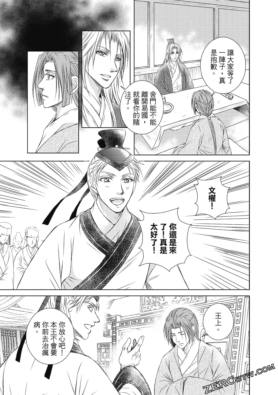 Page 138