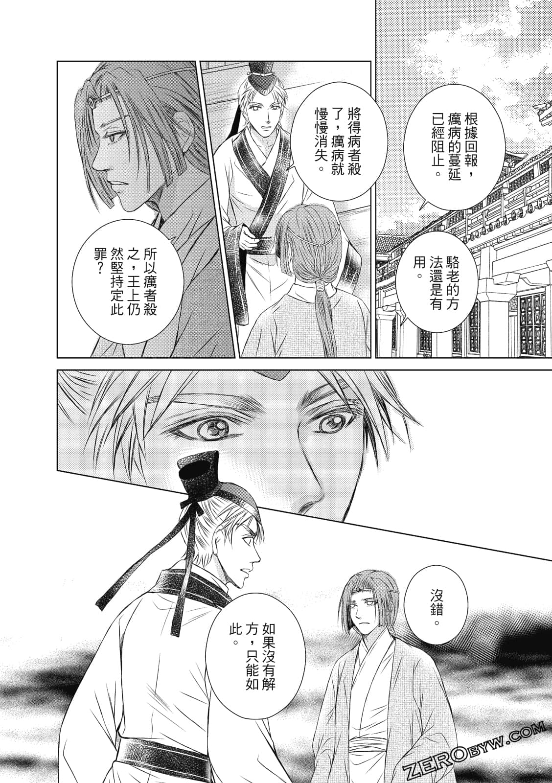 Page 139