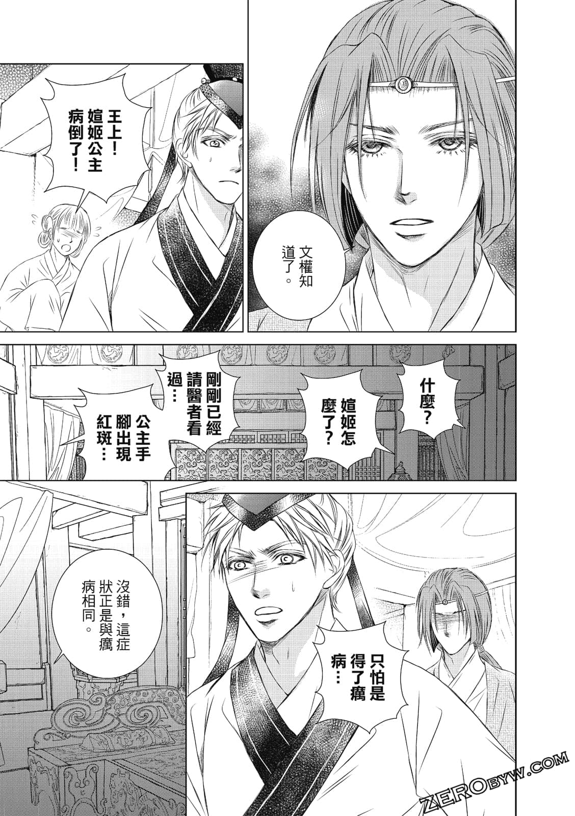 Page 140