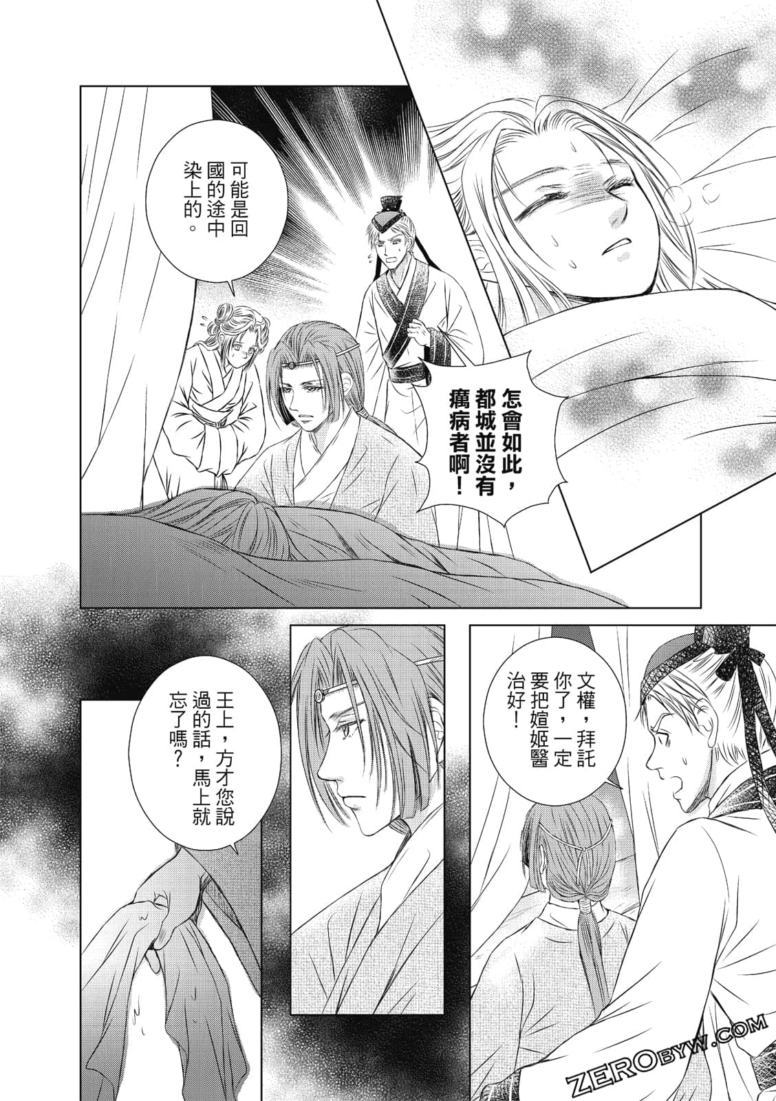 Page 141