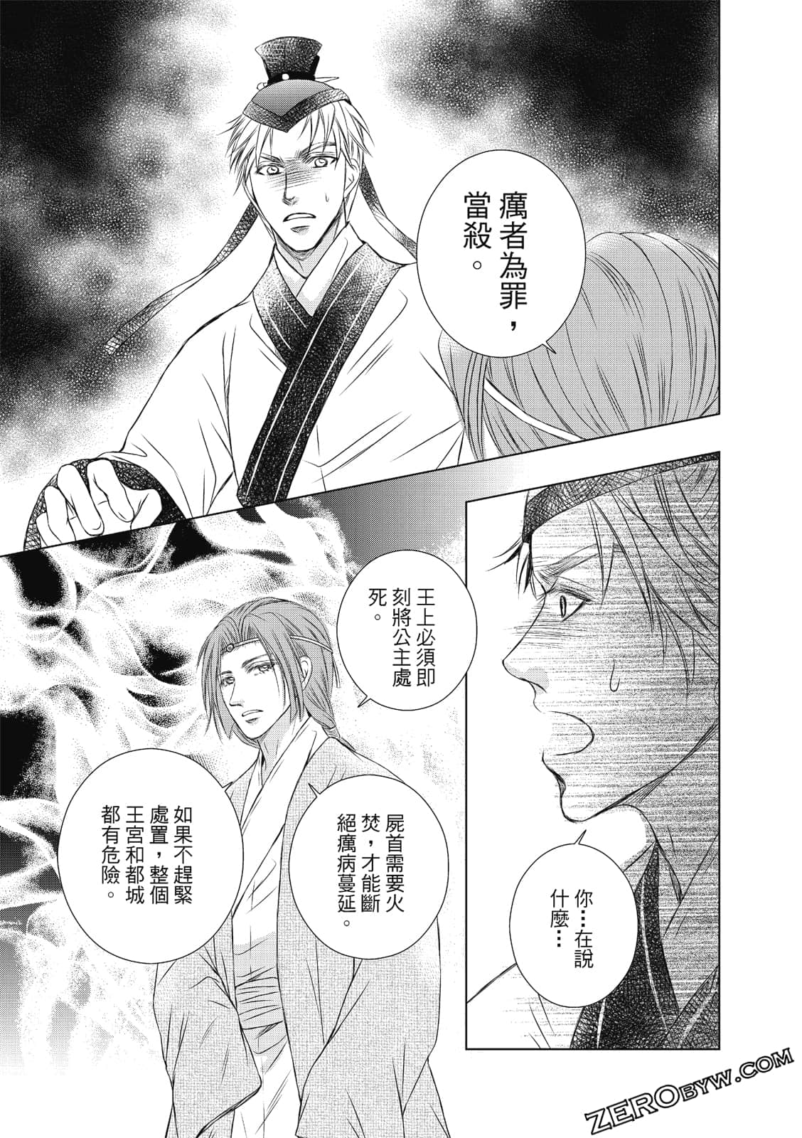 Page 142