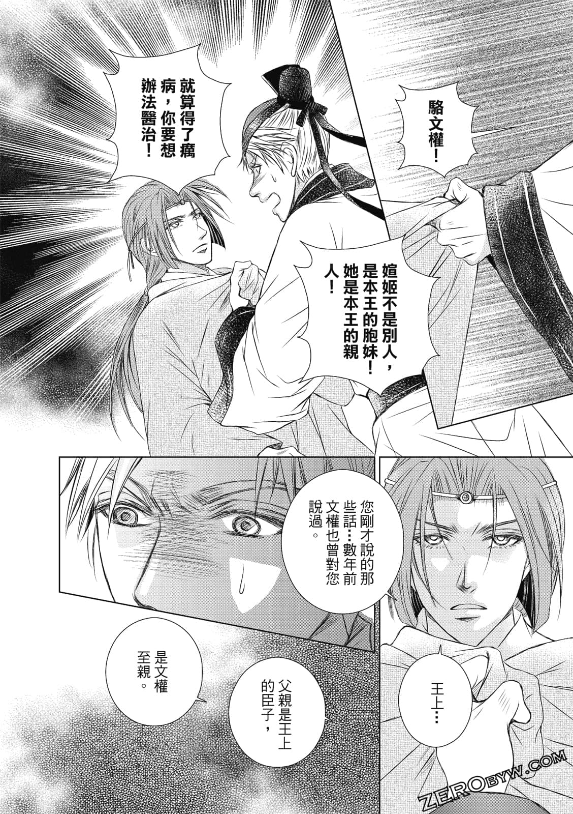 Page 143