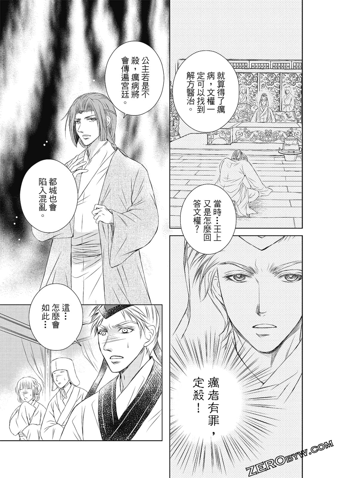 Page 144