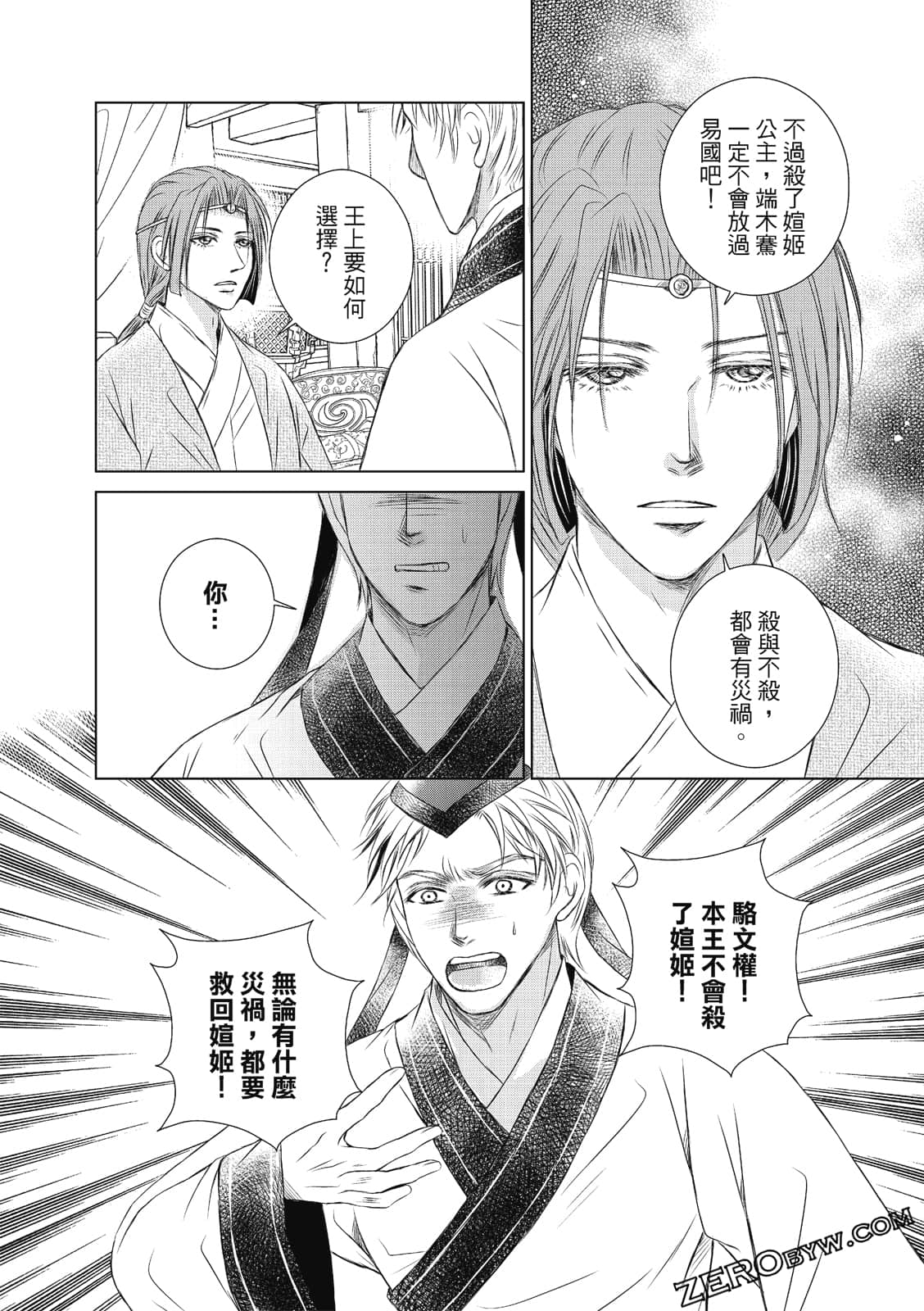 Page 145