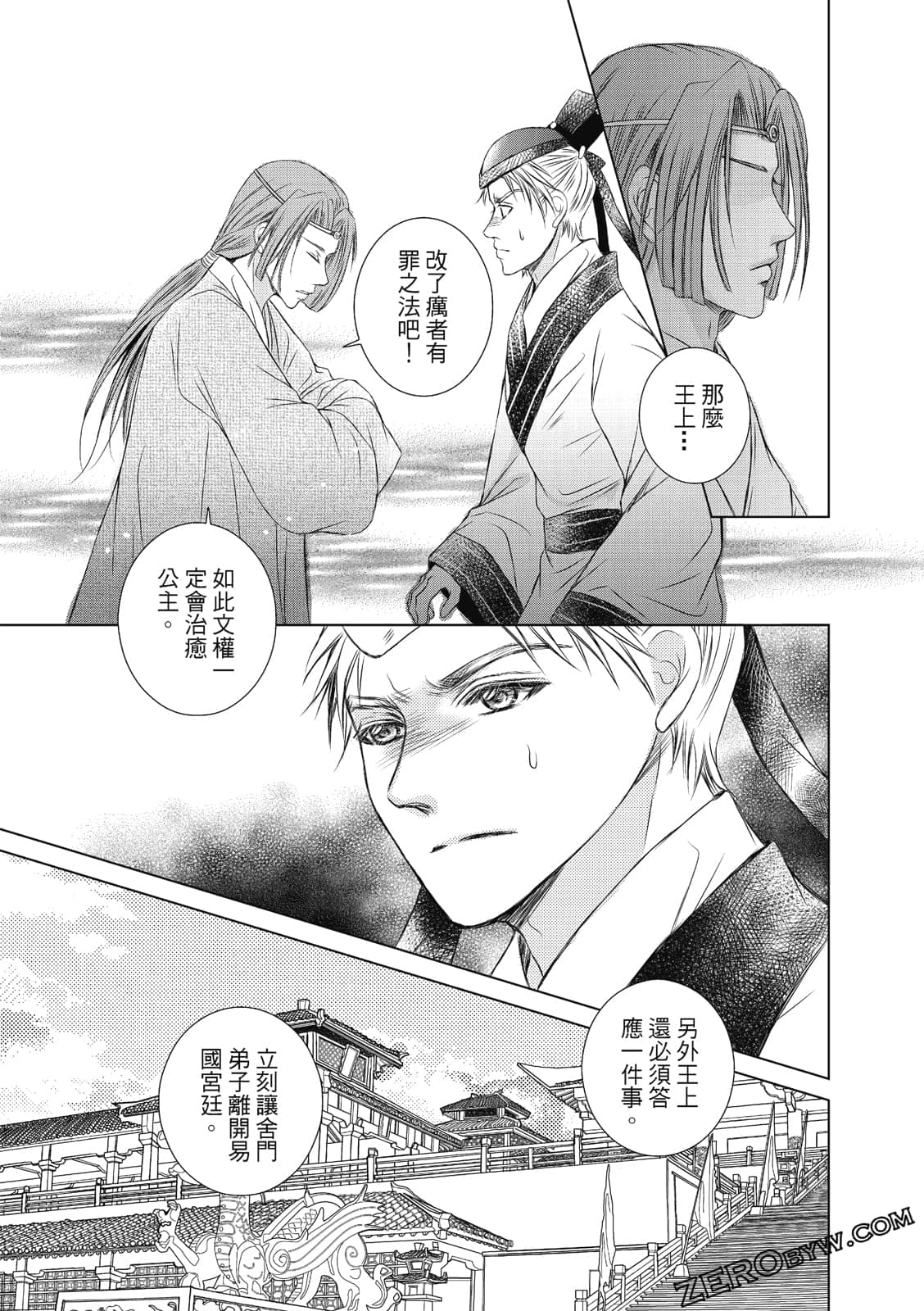 Page 146
