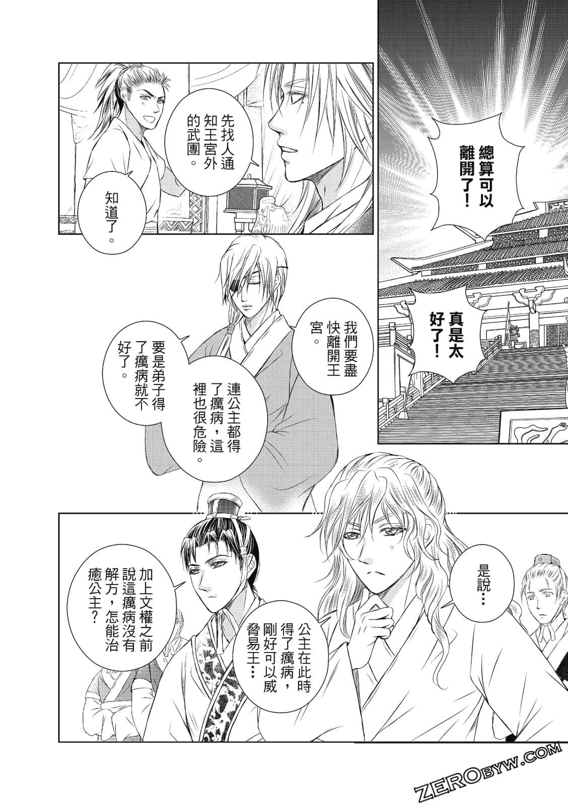 Page 147