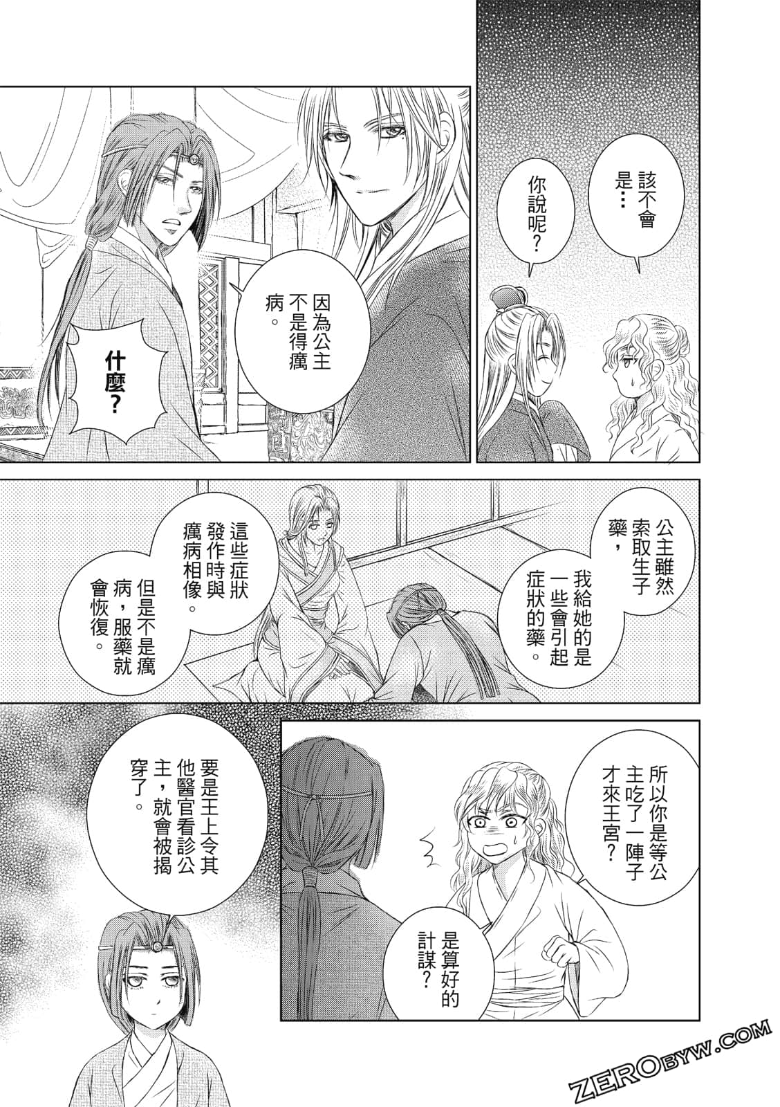 Page 148