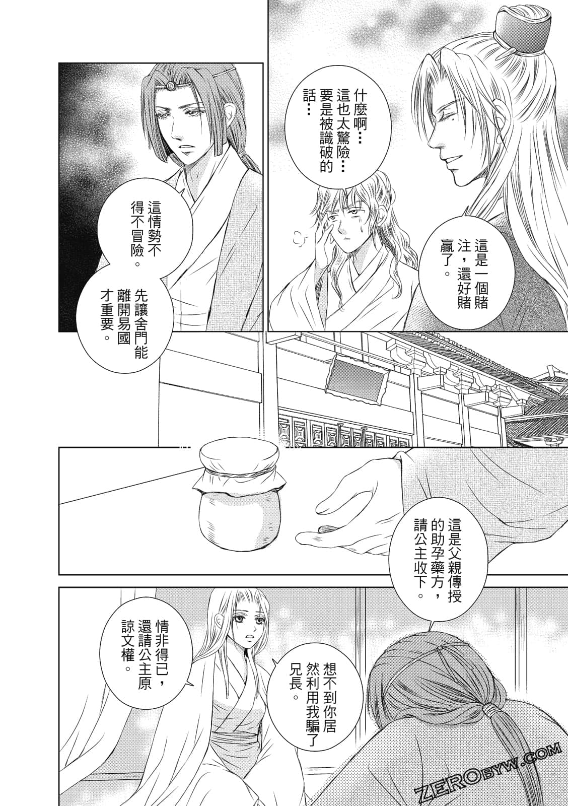 Page 149