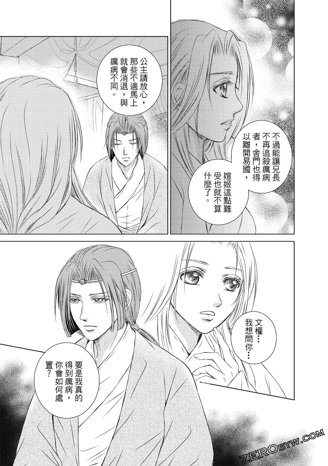 Page 150