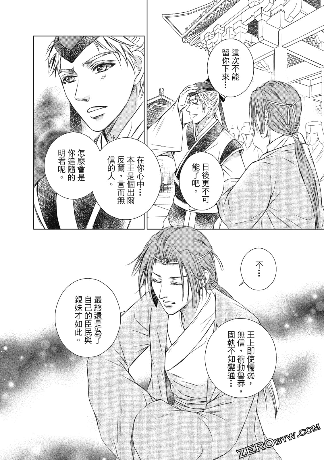 Page 153