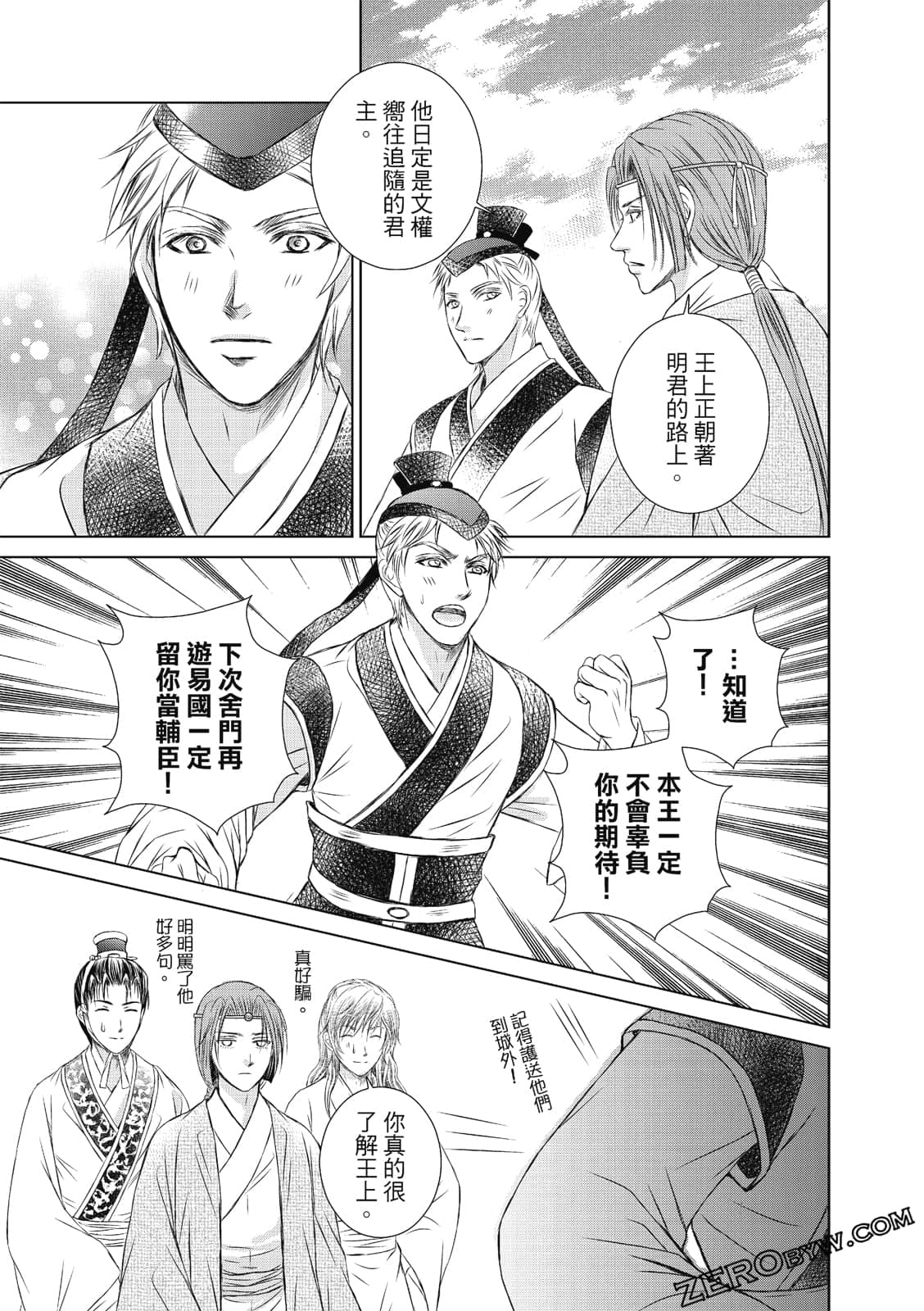 Page 154