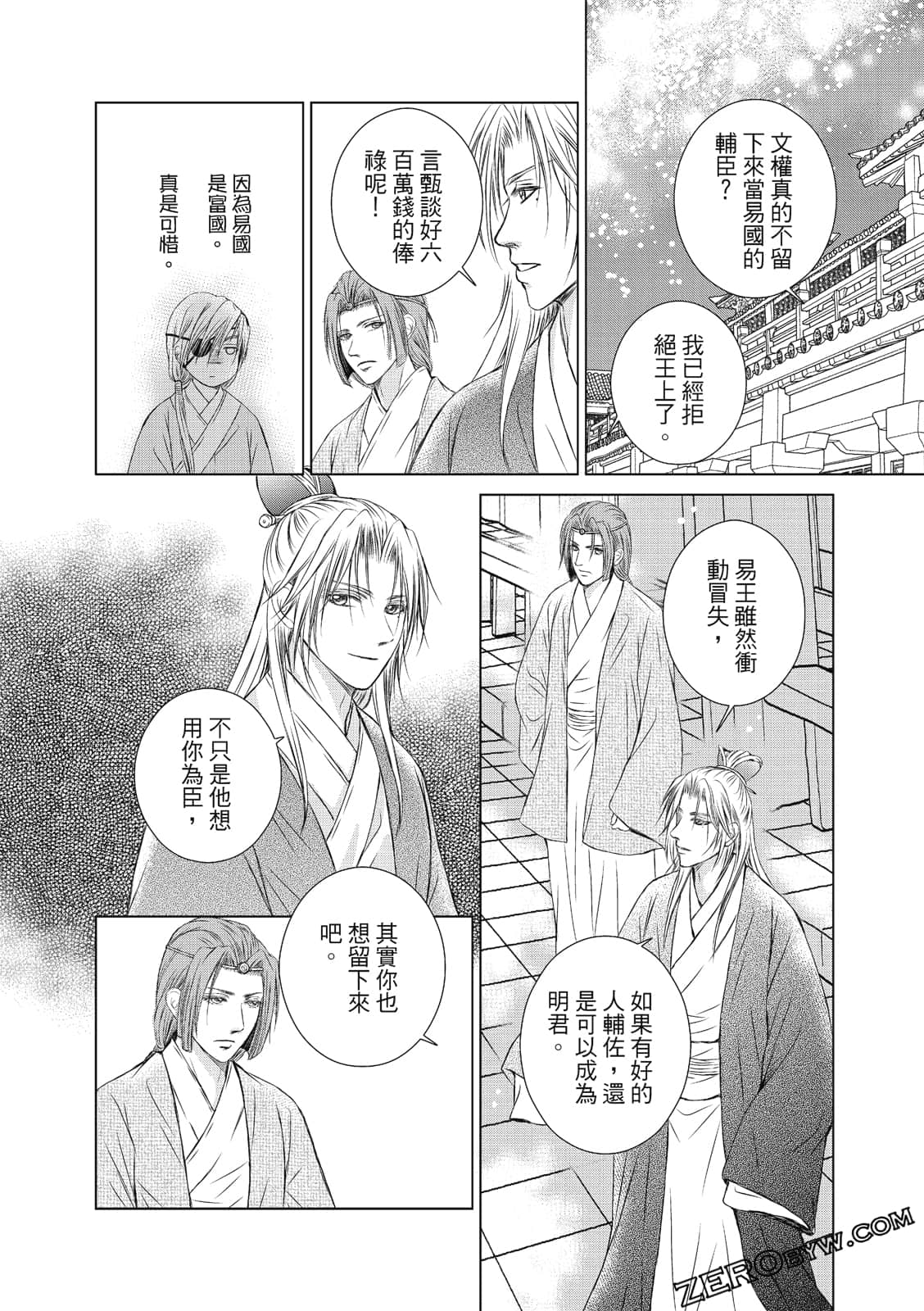 Page 155