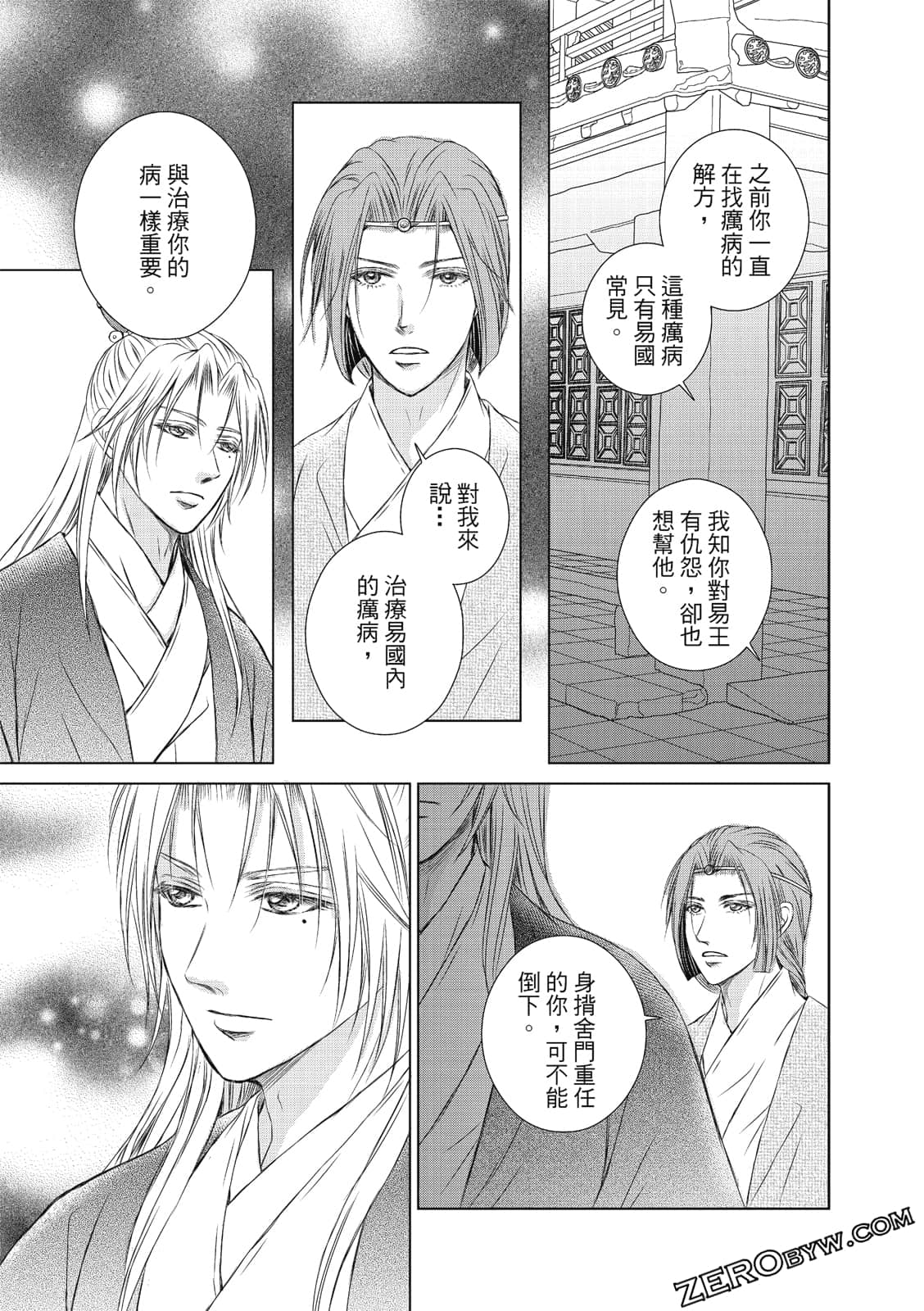 Page 156