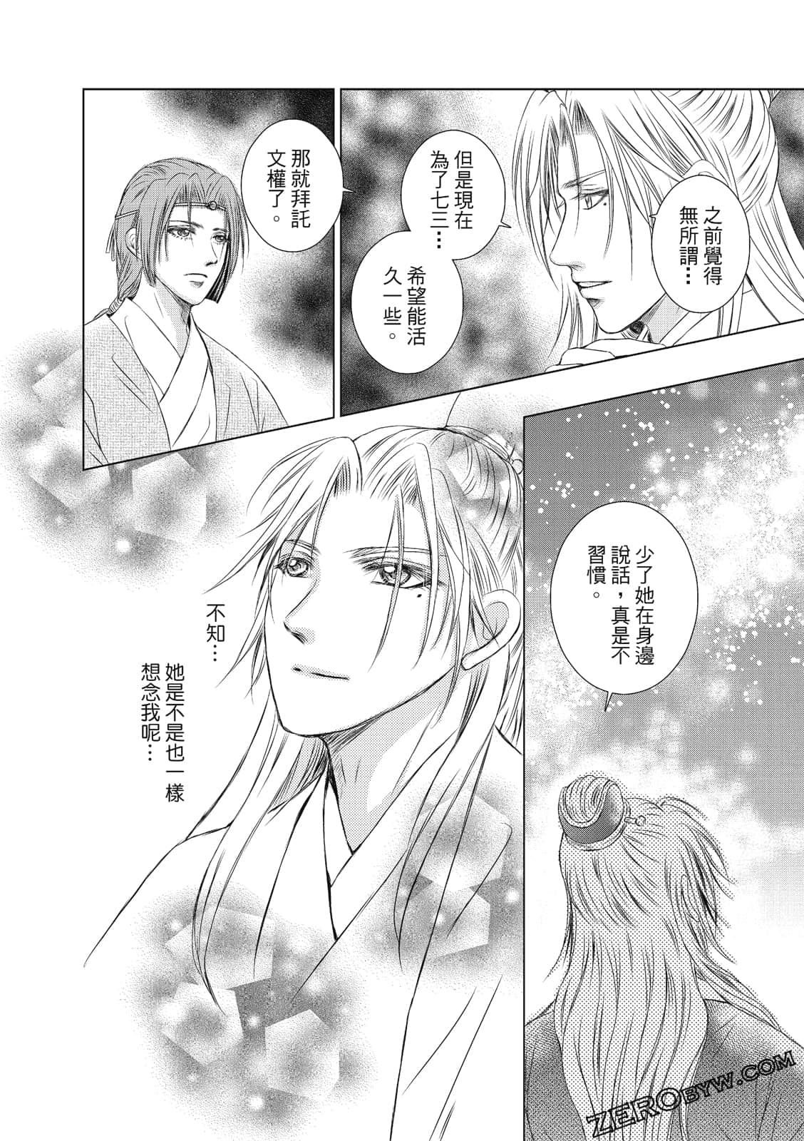 Page 157