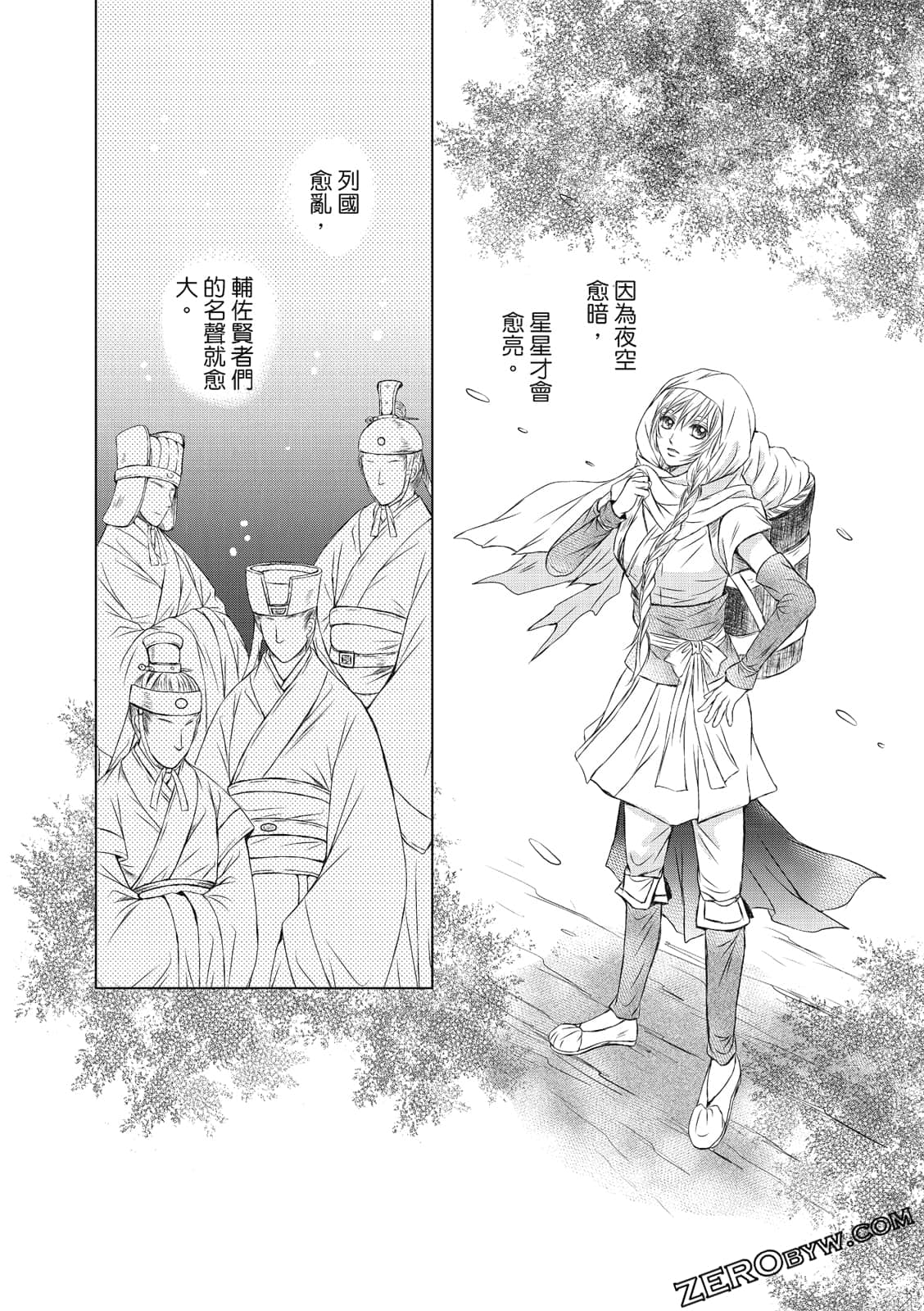 Page 159
