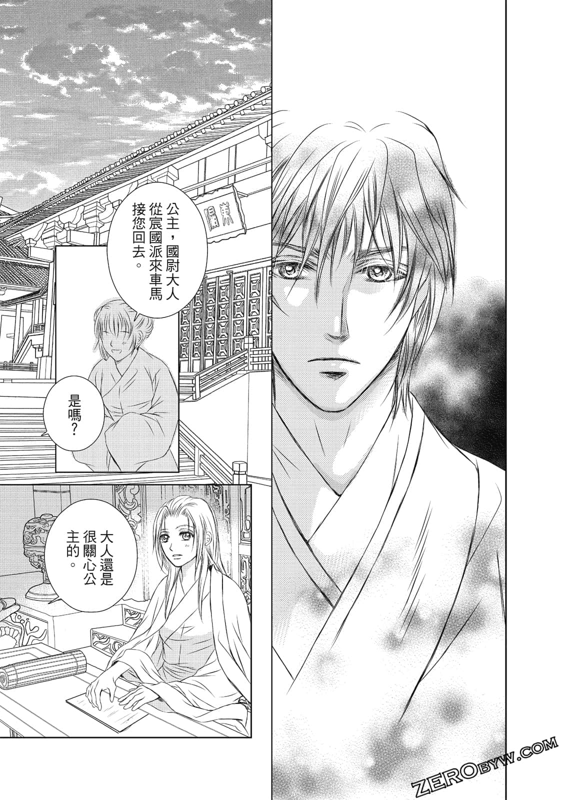 Page 162