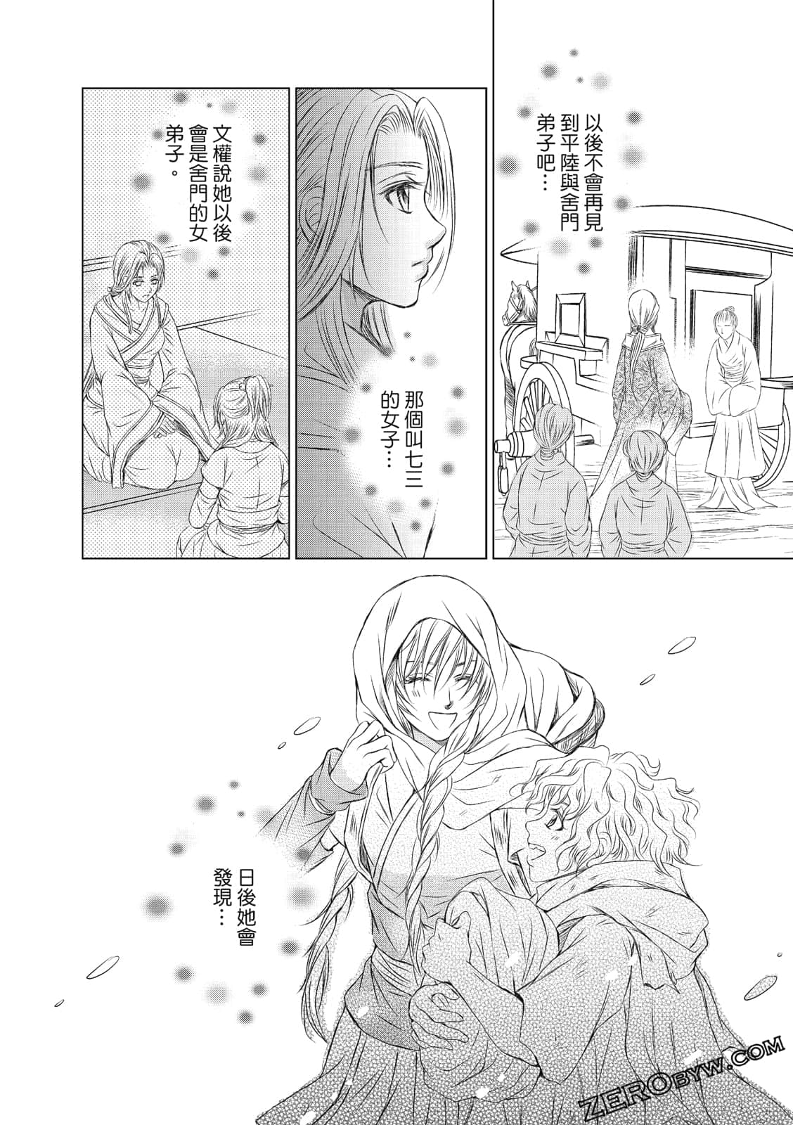 Page 163